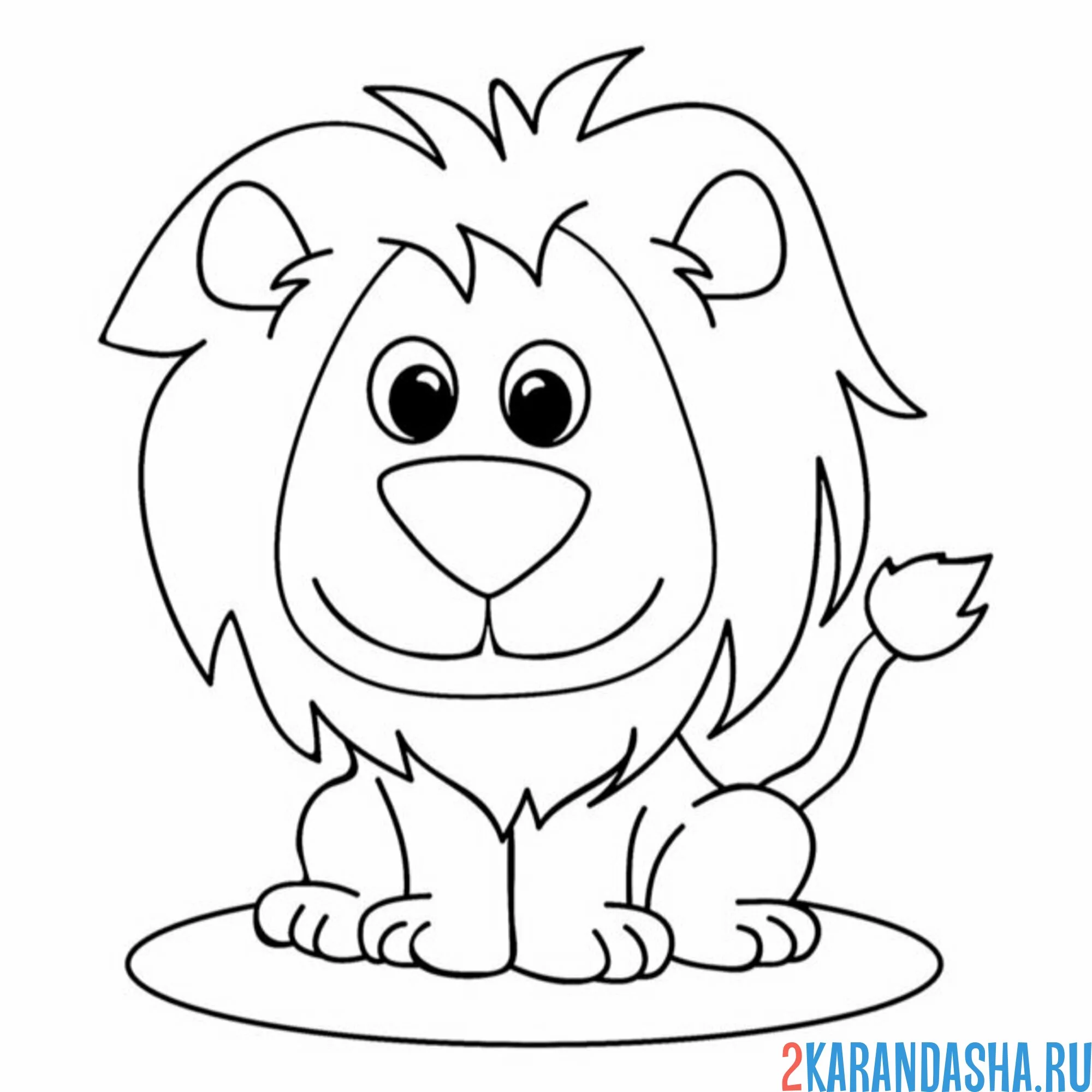 Раскраска простой рисунок льва