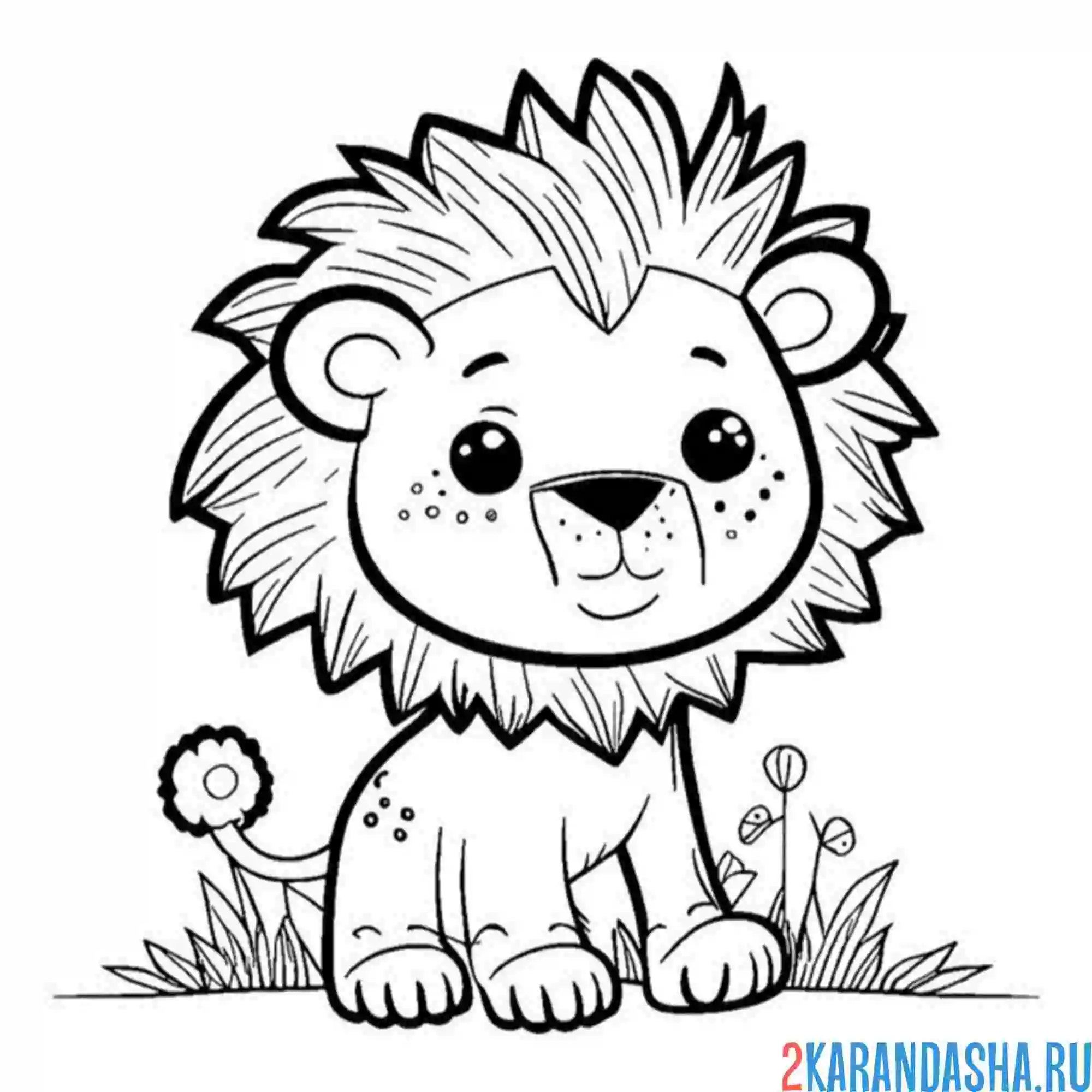 Раскраска напуганный львенок