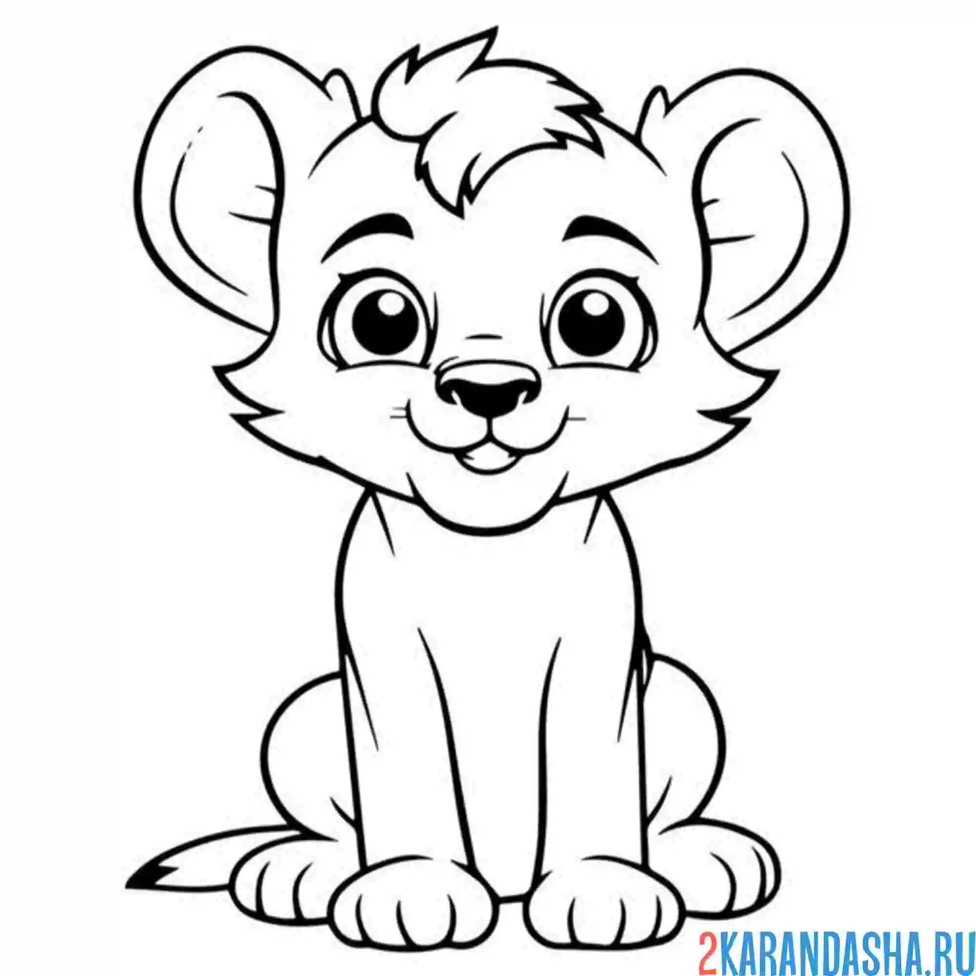 Раскраска львенок улыбается