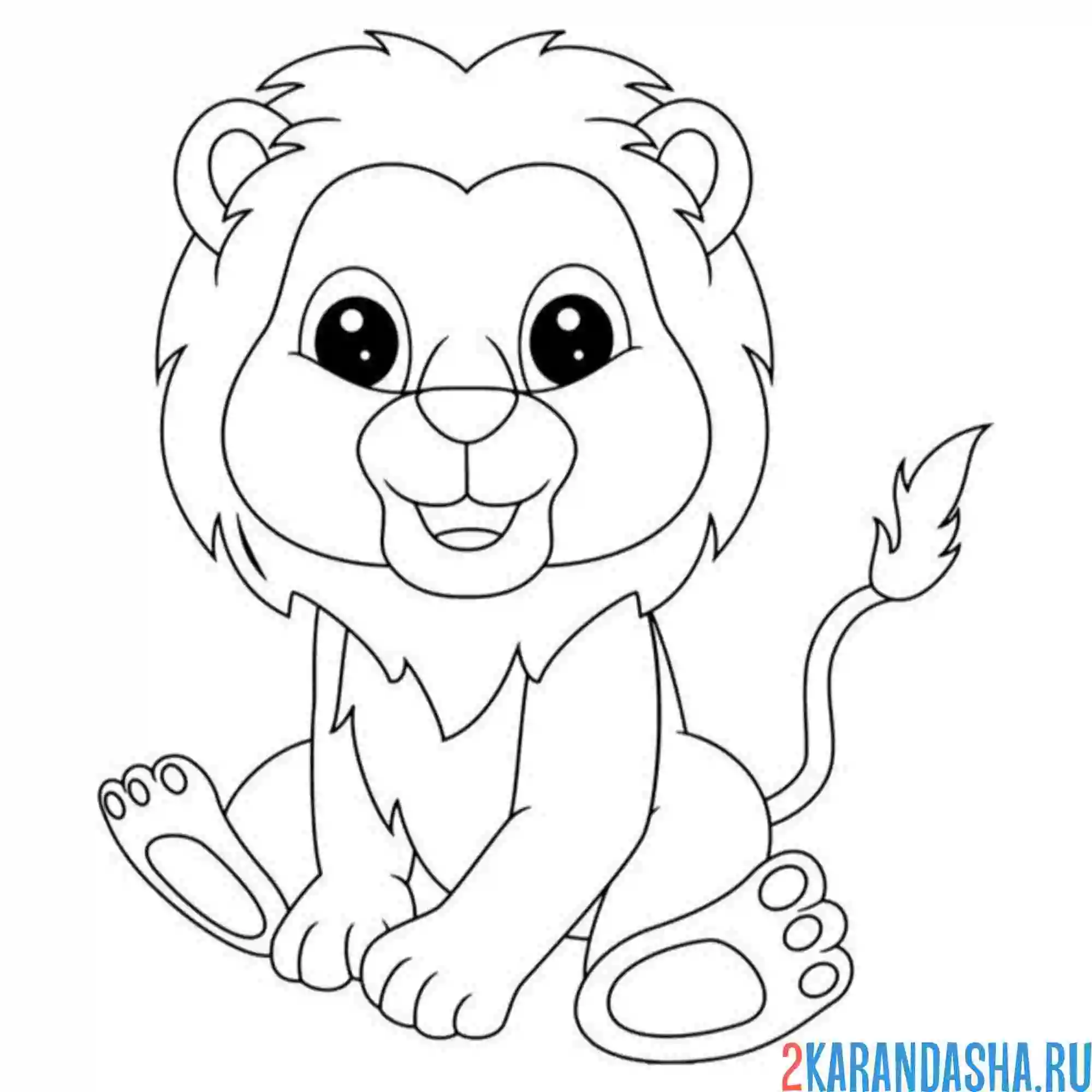 Раскраска львенок как настоящий