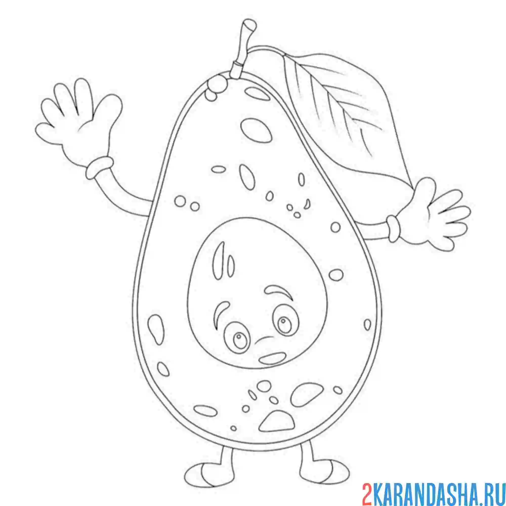 Раскраска авокадо напугано