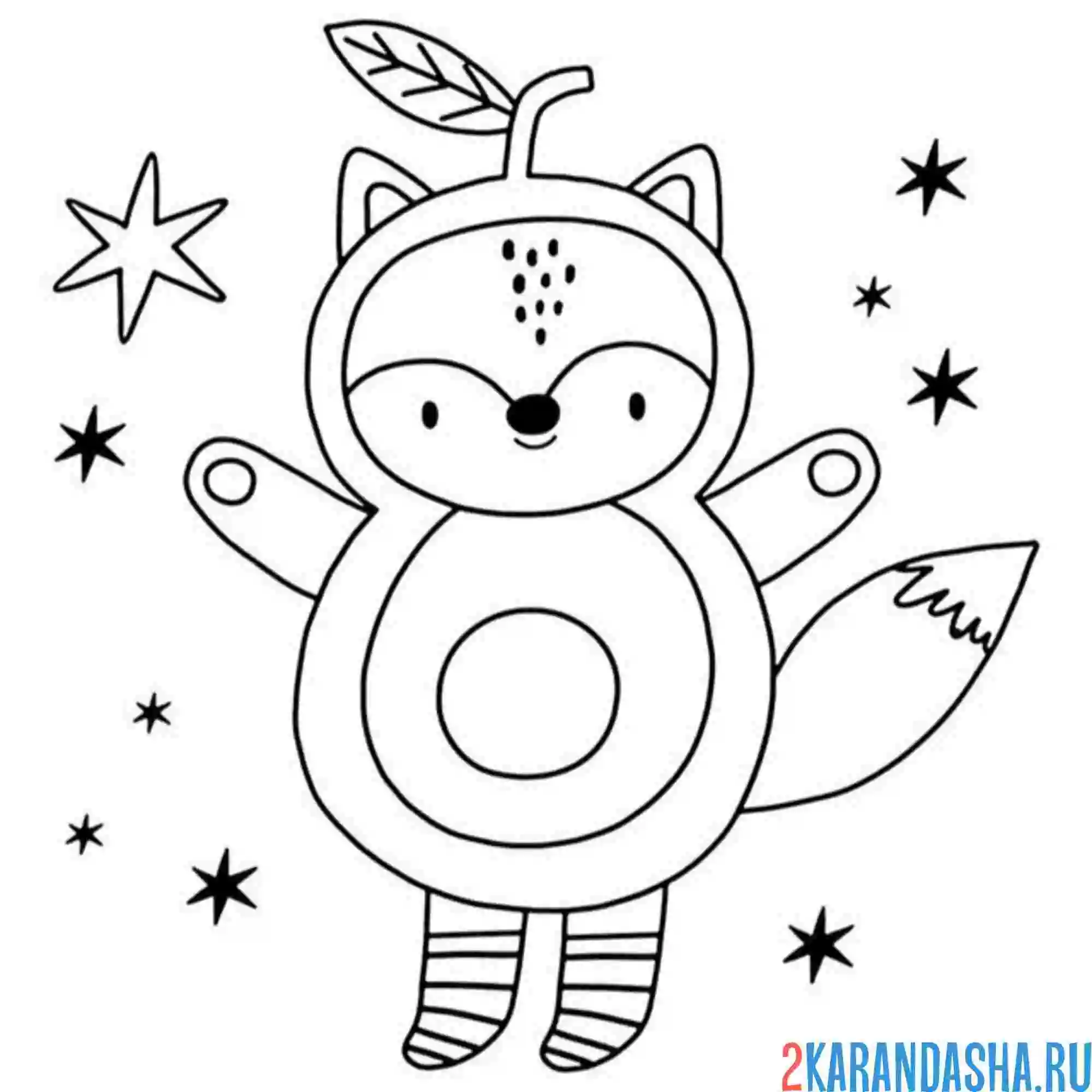 Раскраска лиса-авокадо