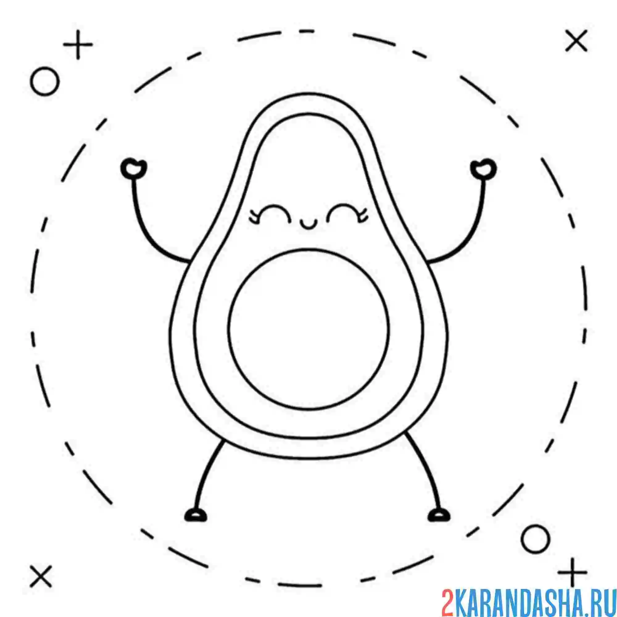 Раскраска авокадо улыбается