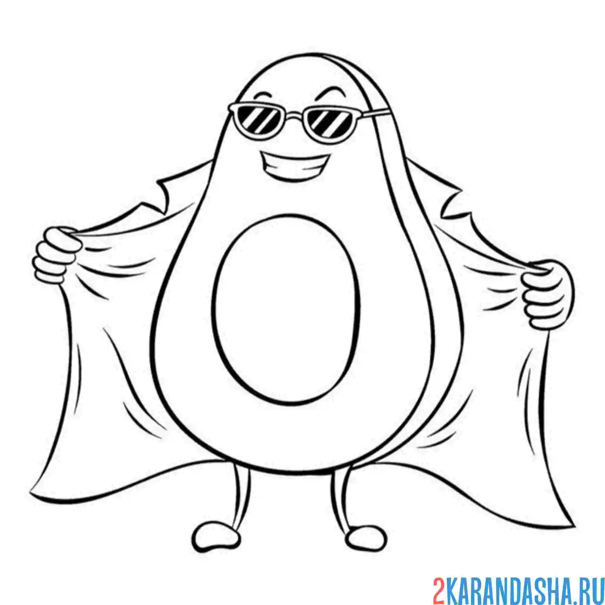 Раскраска авокадо в плаще