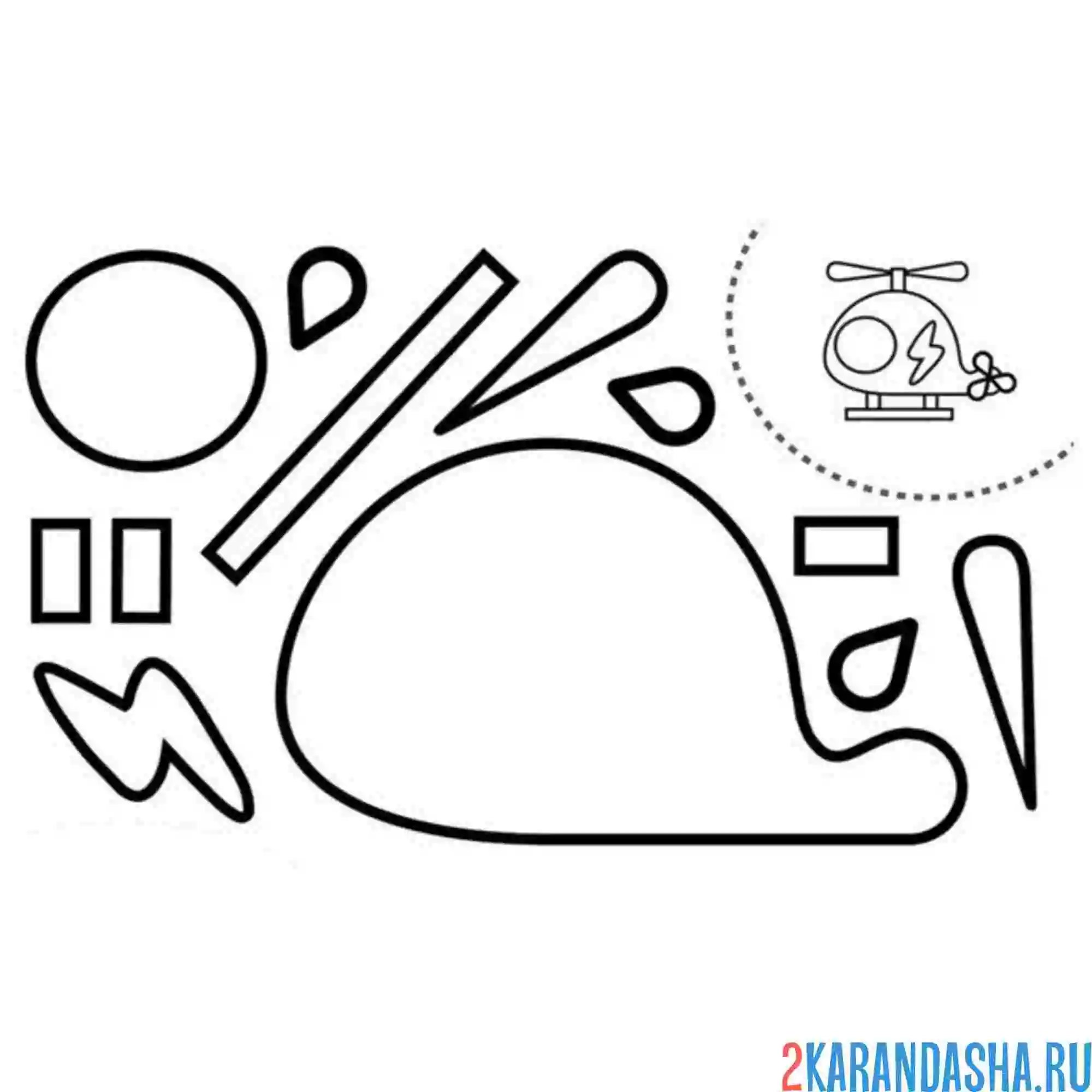 Раскраска раскрась, вырежи и склей вертолет