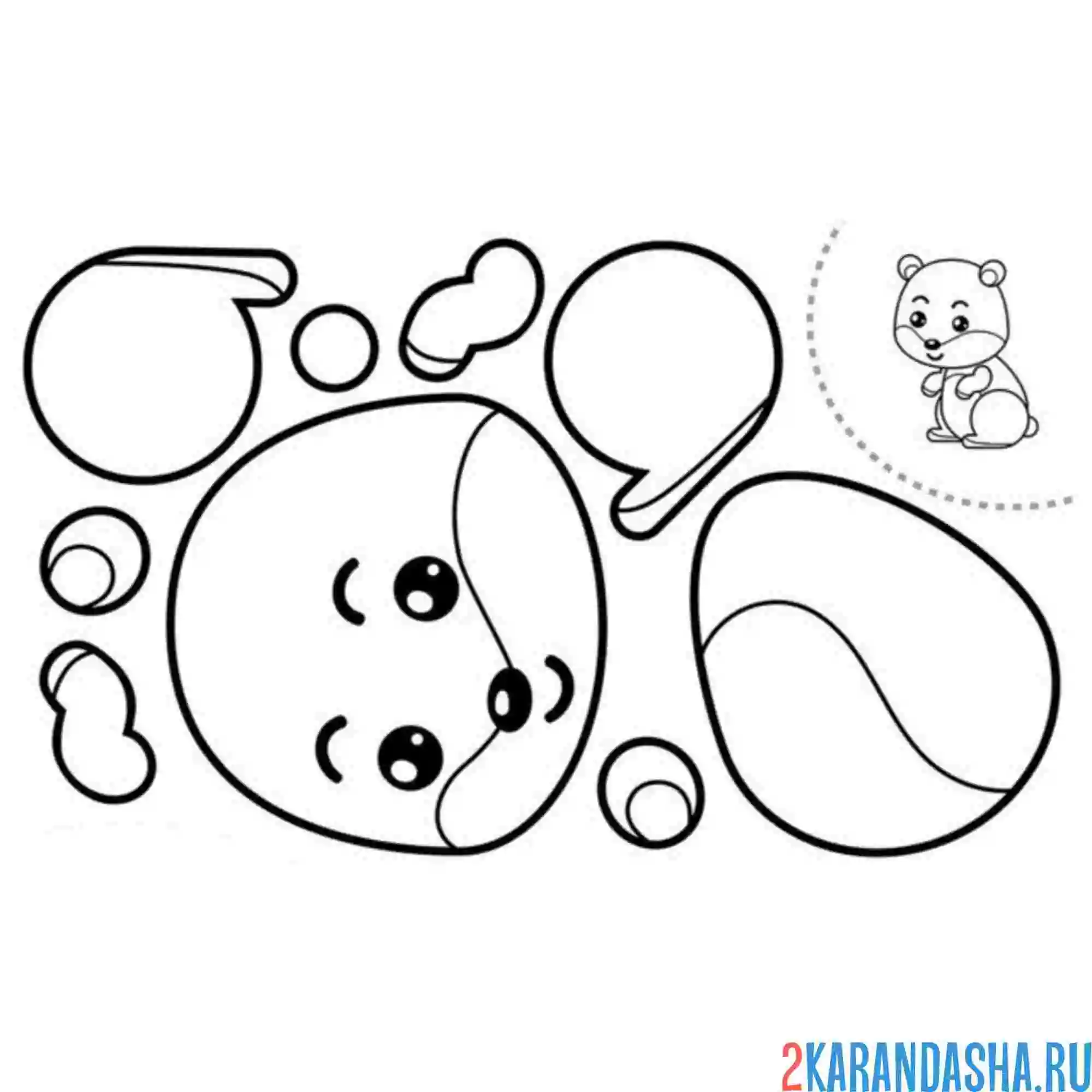 Раскраска раскрась, вырежи и склей хомяк