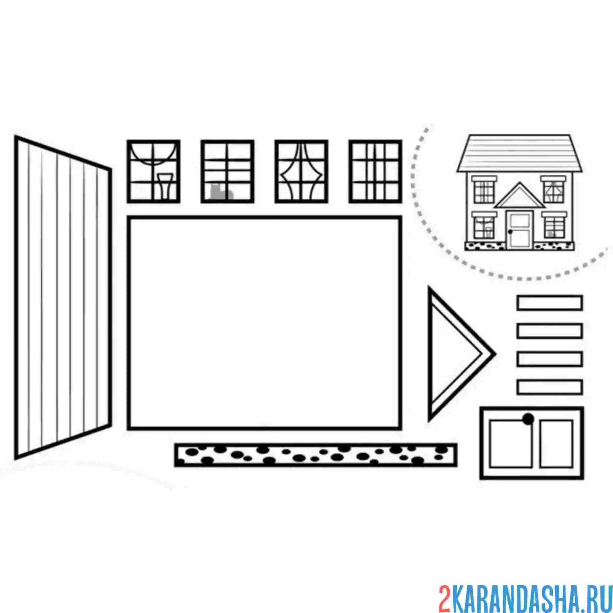 Раскраска раскрась, вырежи и склей дом