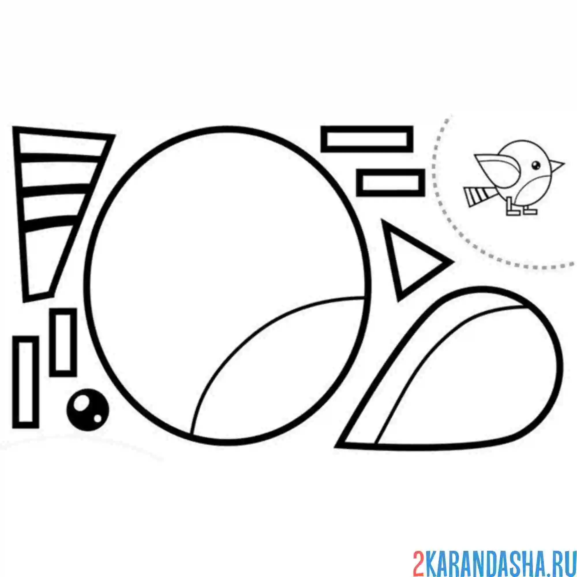 Раскраска раскрась, вырежи и склей птичка