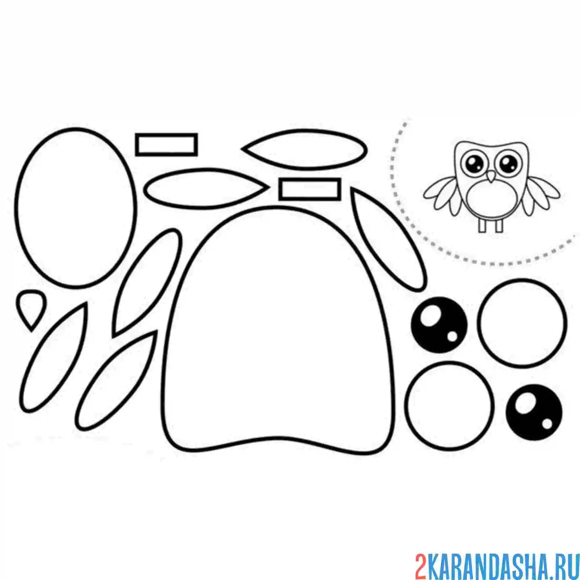 Раскраска раскрась, вырежи и склей совушка