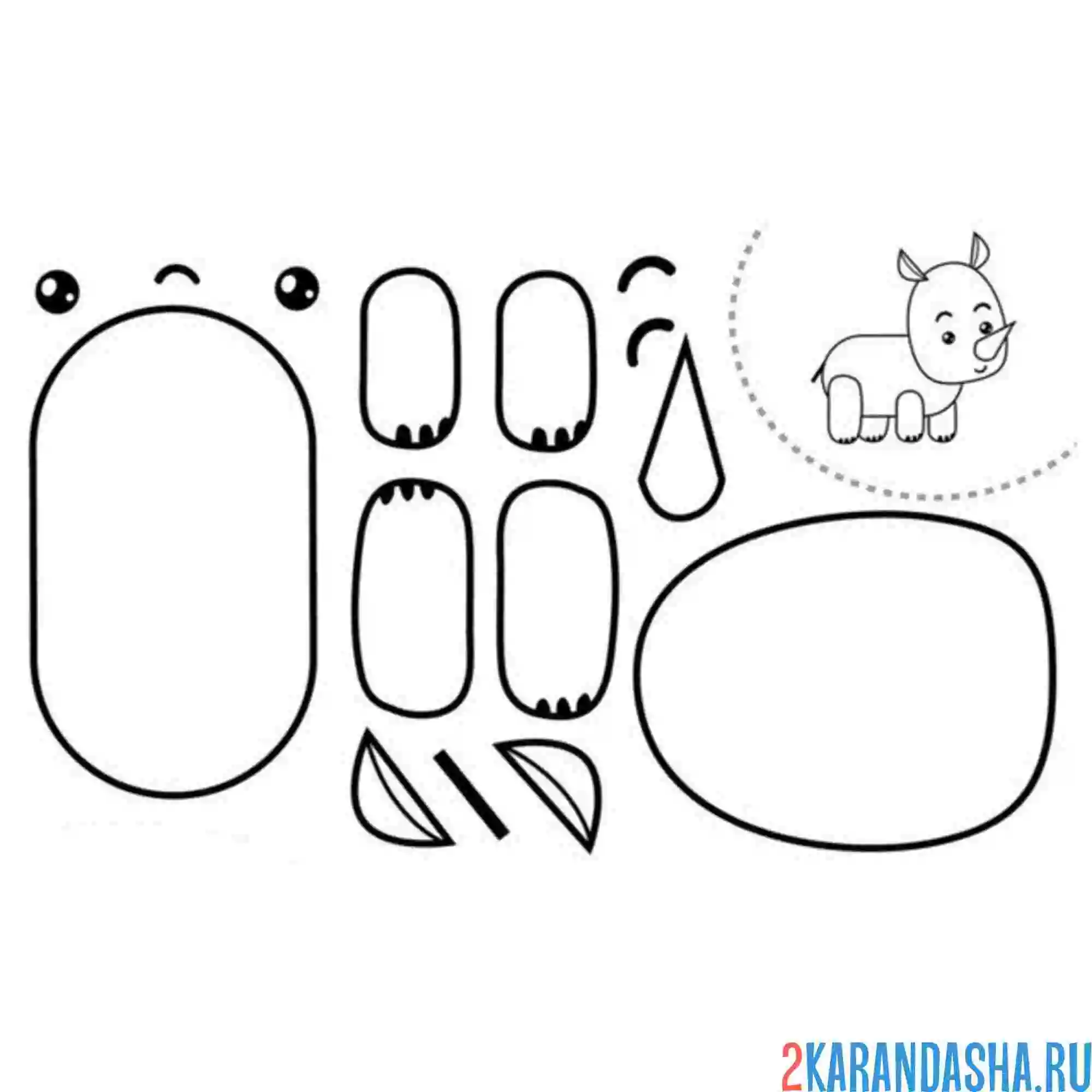 Раскраска раскрась, вырежи и склей носорог