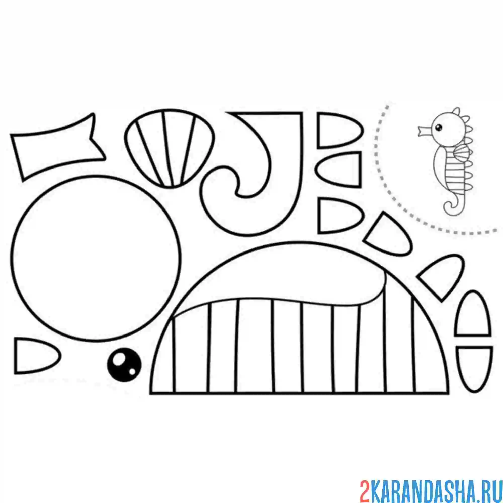 Раскраска раскрась, вырежи и склей морской конек