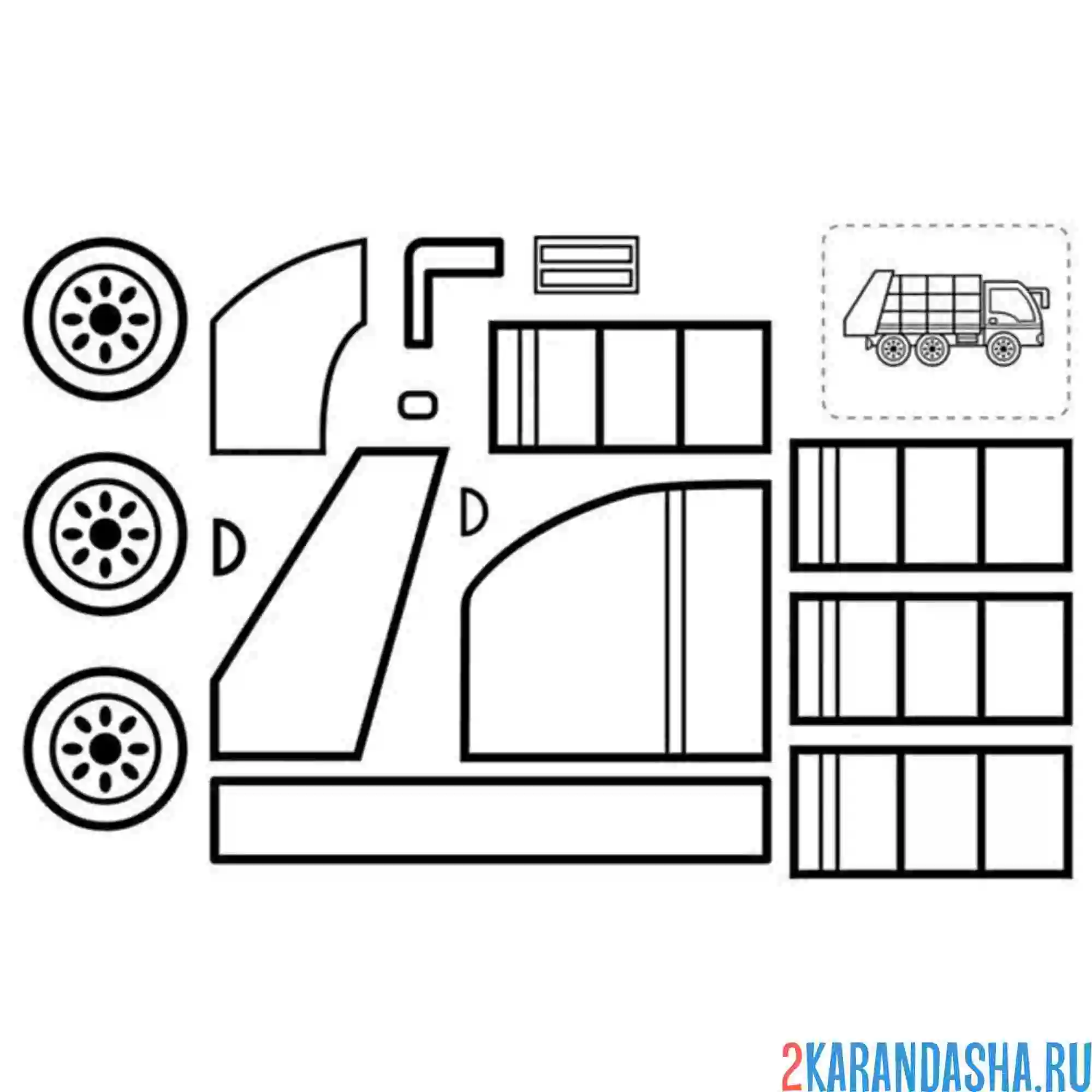 Раскраска раскрась, вырежи и склей мусоровоз