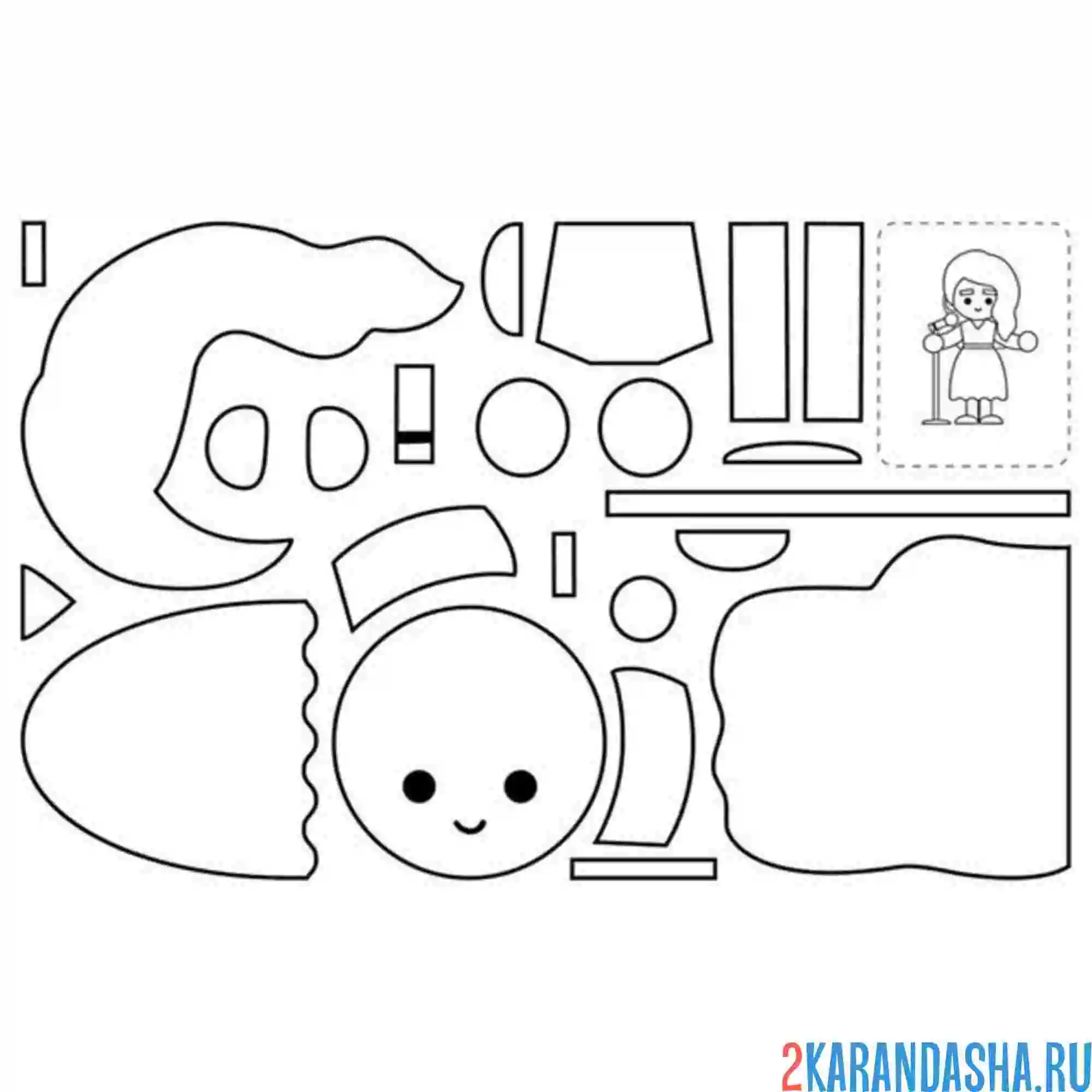 Раскраска раскрась, вырежи и склей певица