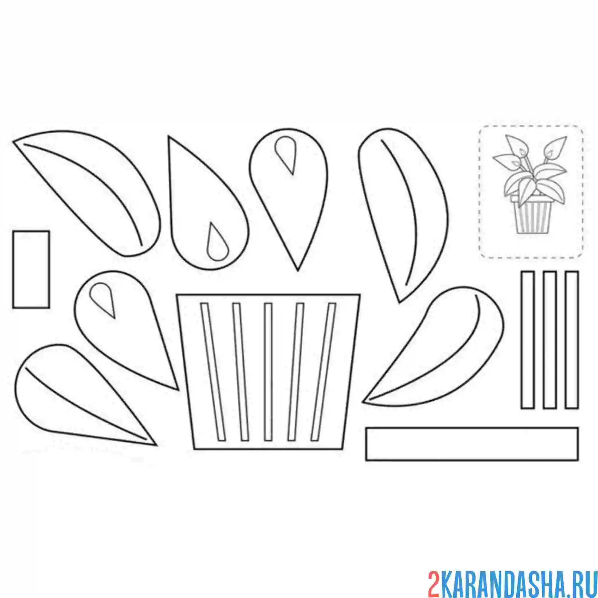 Раскраска раскрась, вырежи и склей растение в горшке