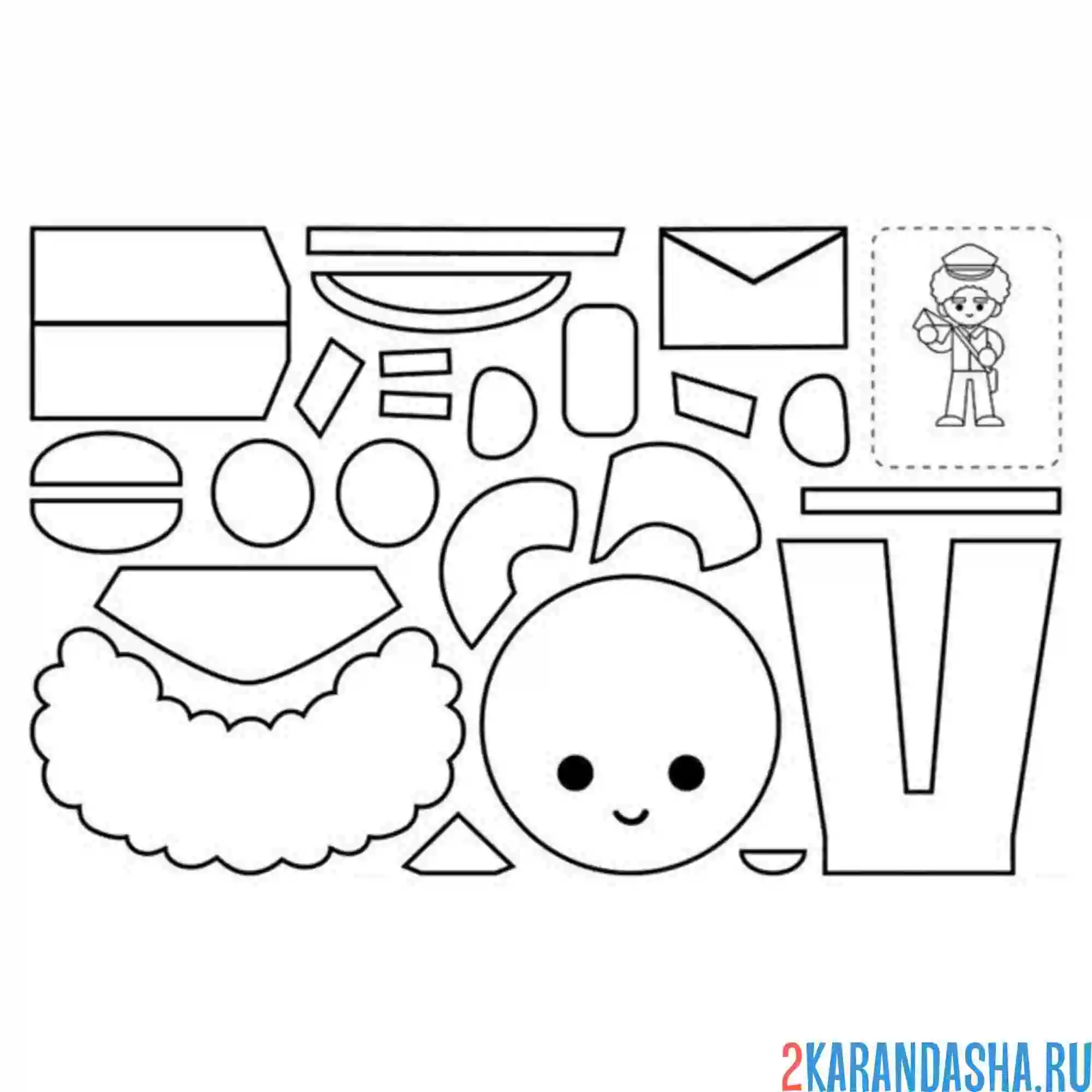 Раскраска раскрась, вырежи и склей почтальон