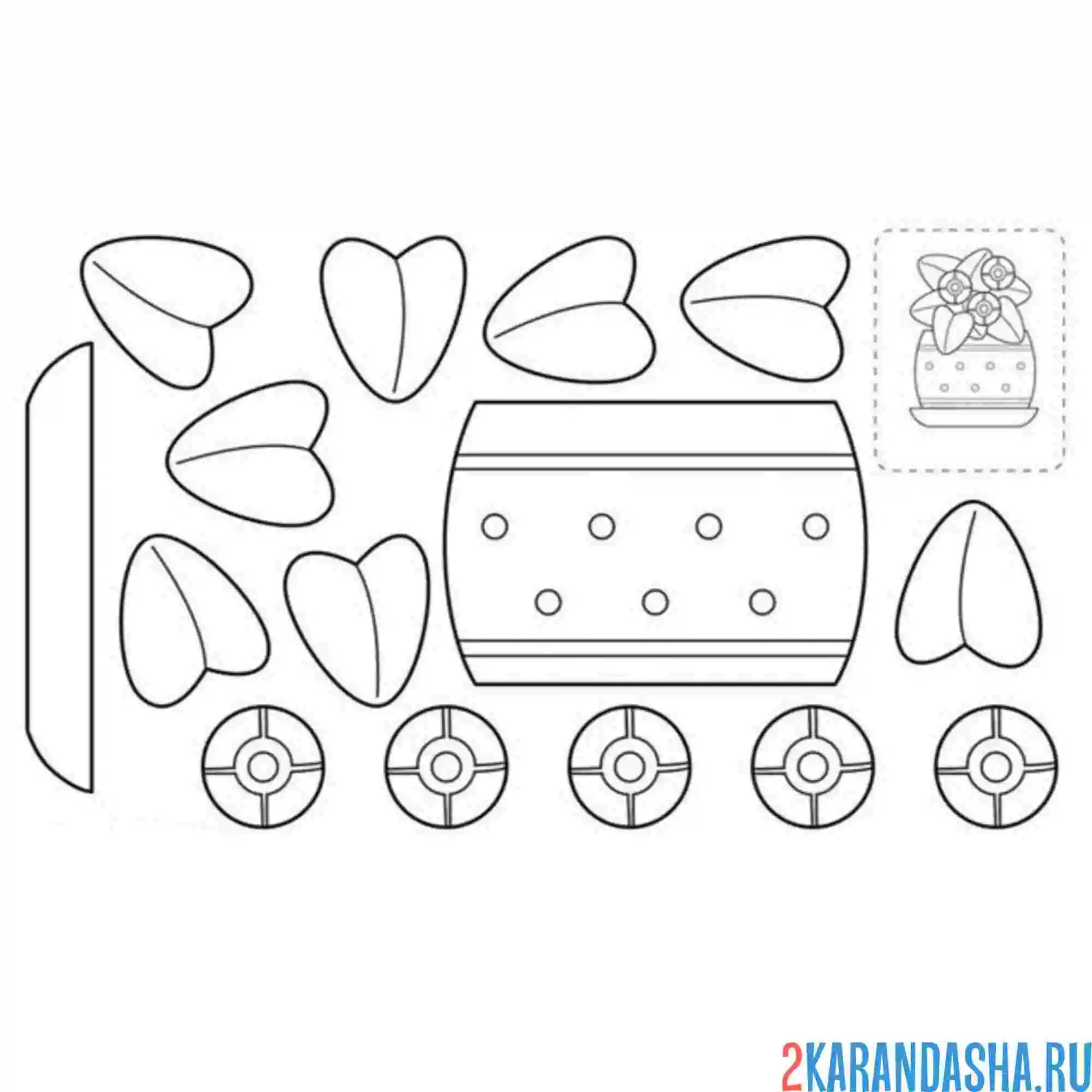 Раскраска раскрась, вырежи и склей цветок