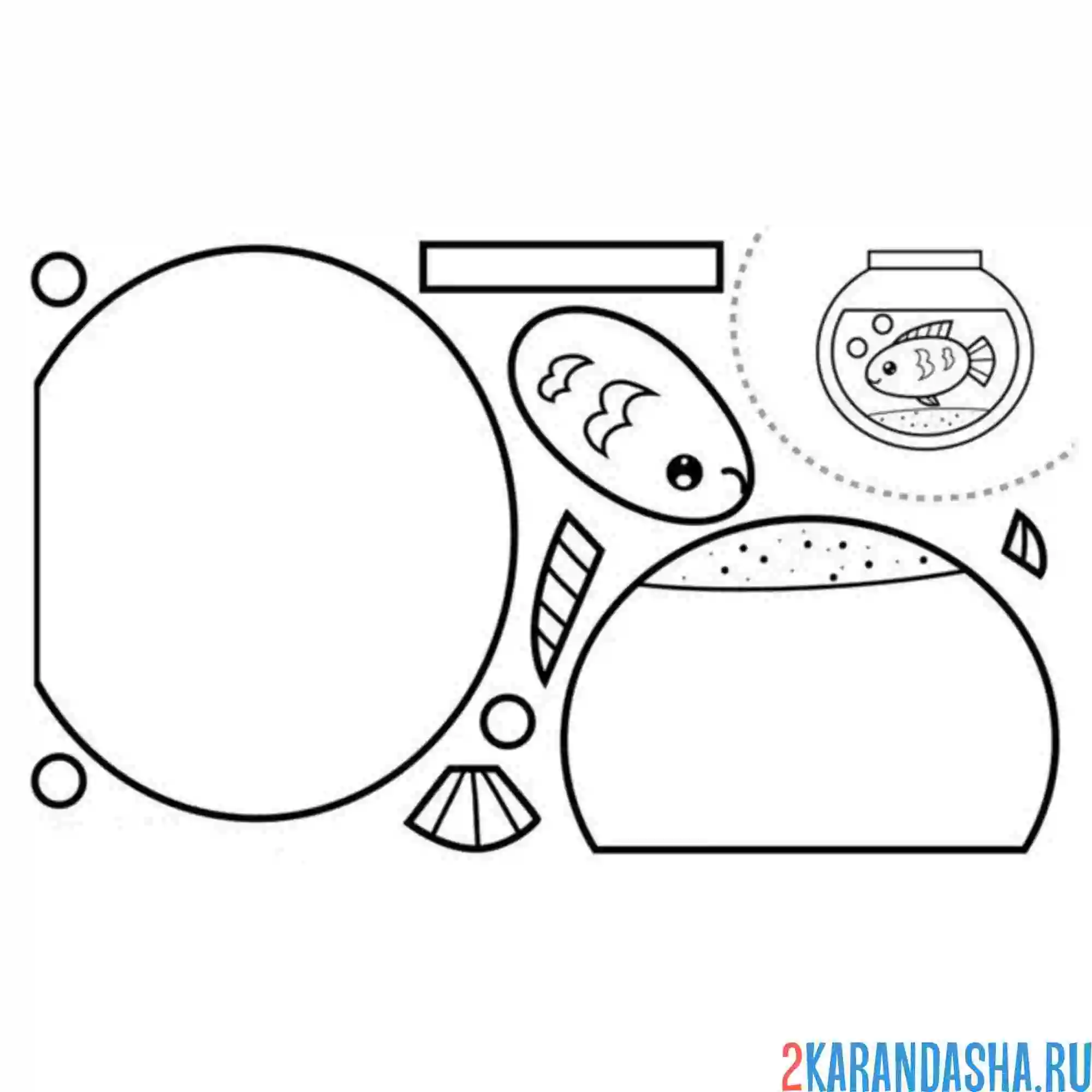 Раскраска раскрась, вырежи и склей рыбка в аквариуме