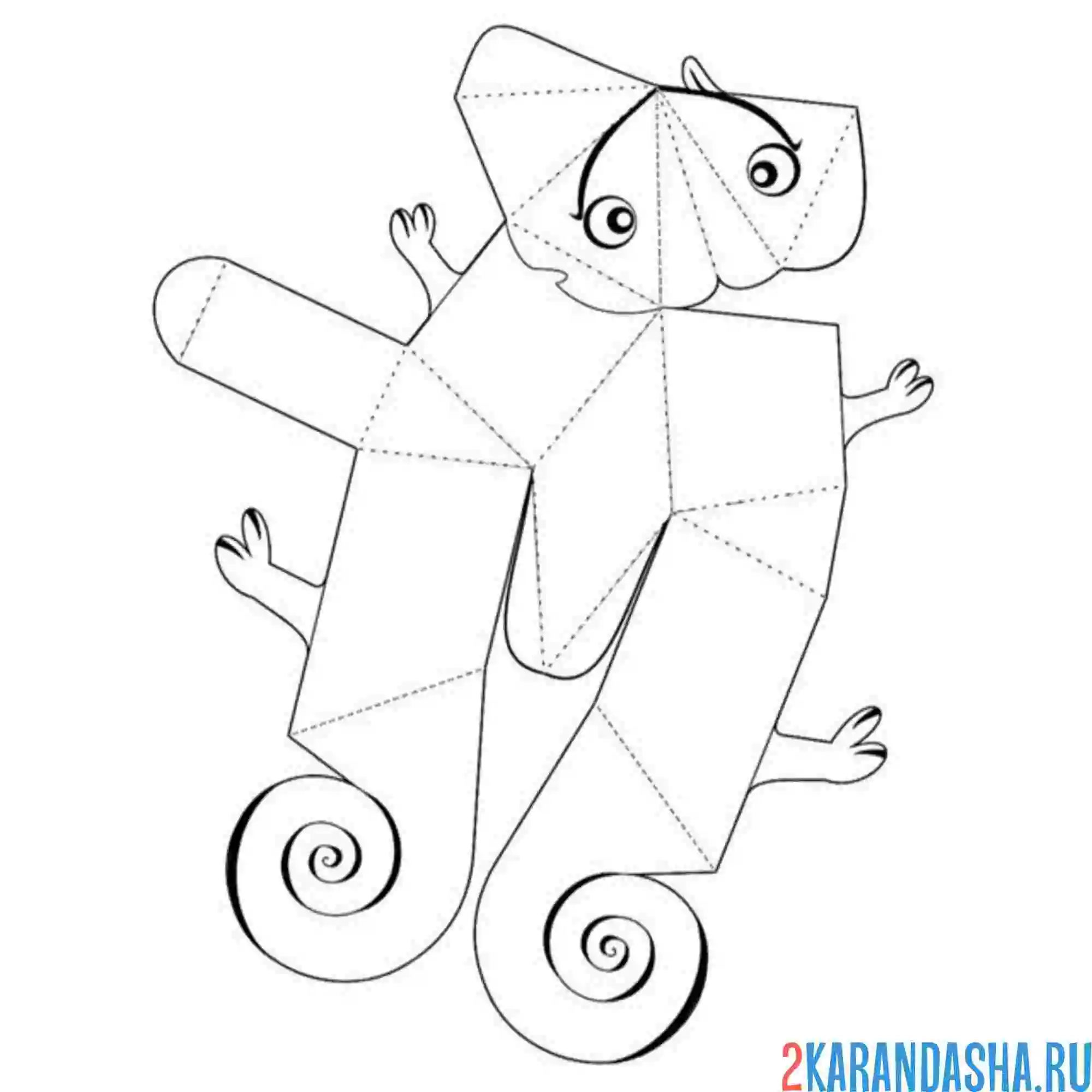 Раскраска раскрась, вырежи и склей хамелеон милый