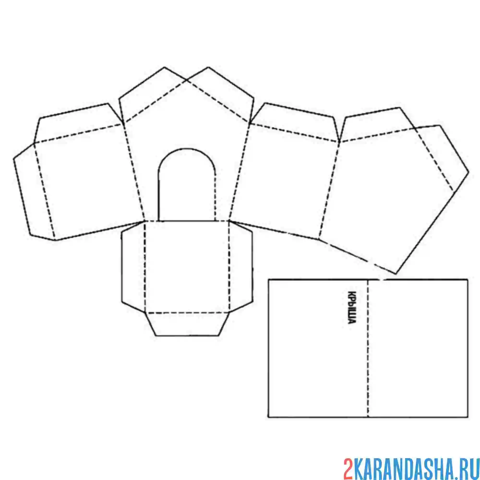Раскраска раскрась, вырежи и склей домик с дверкой