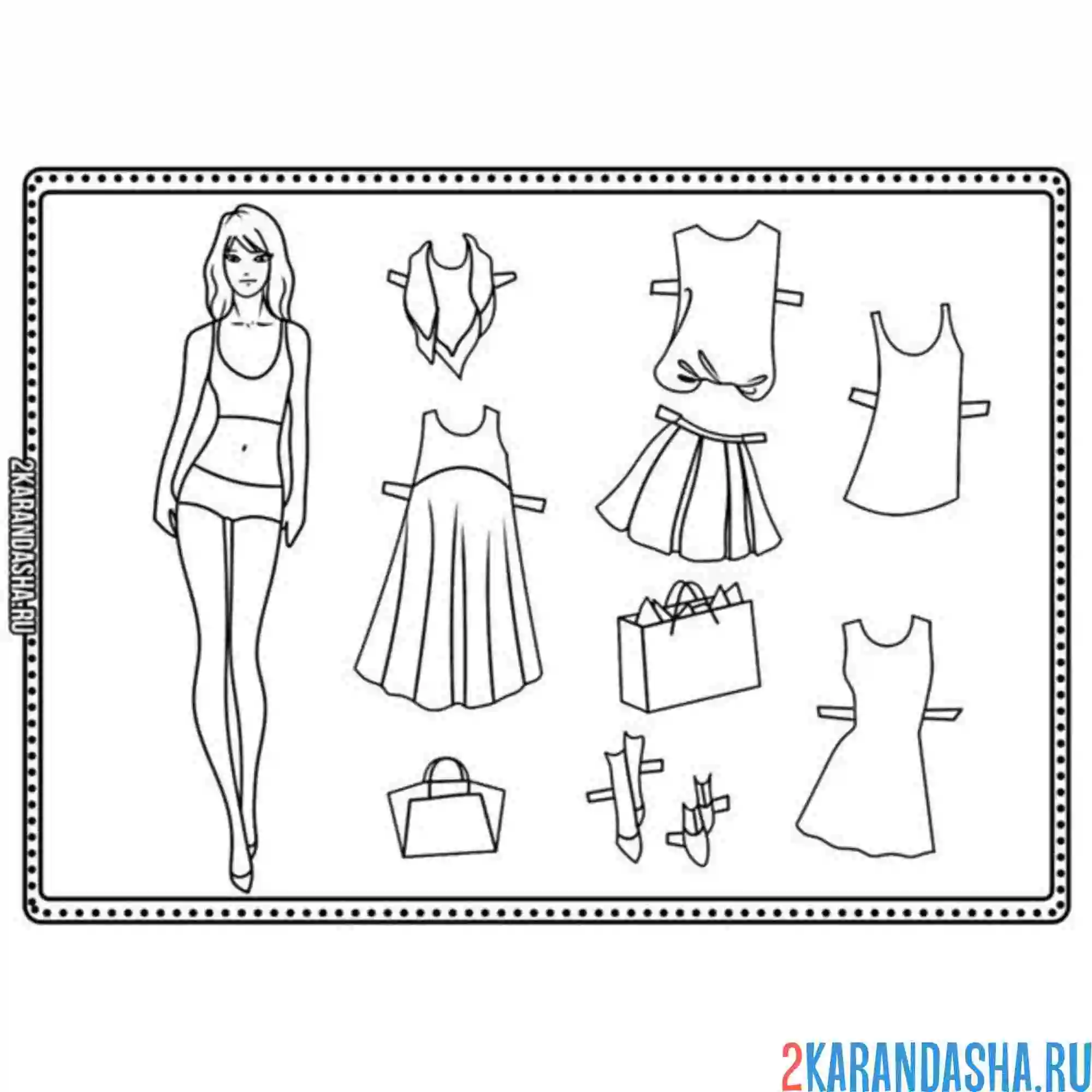Раскраска бумажная кукла для вырезания много одежды