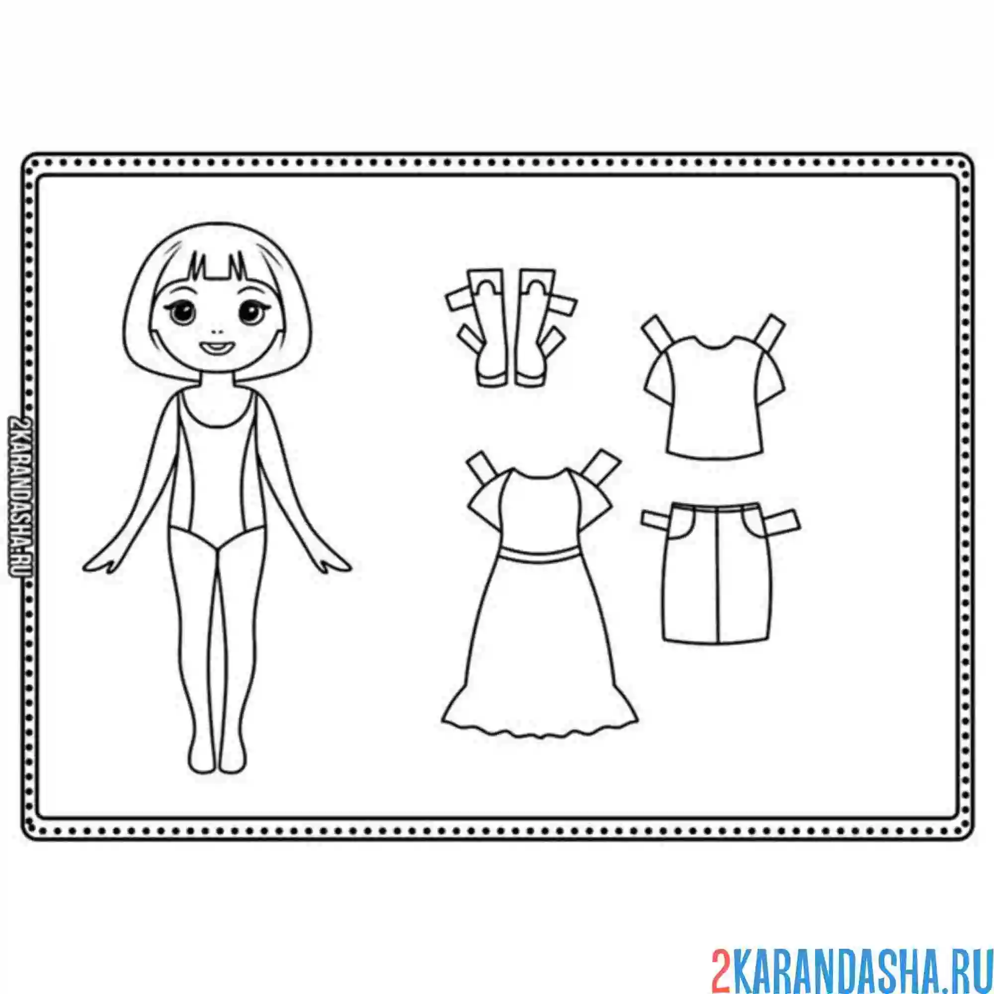 Раскраска бумажная кукла для вырезания и немного одежды