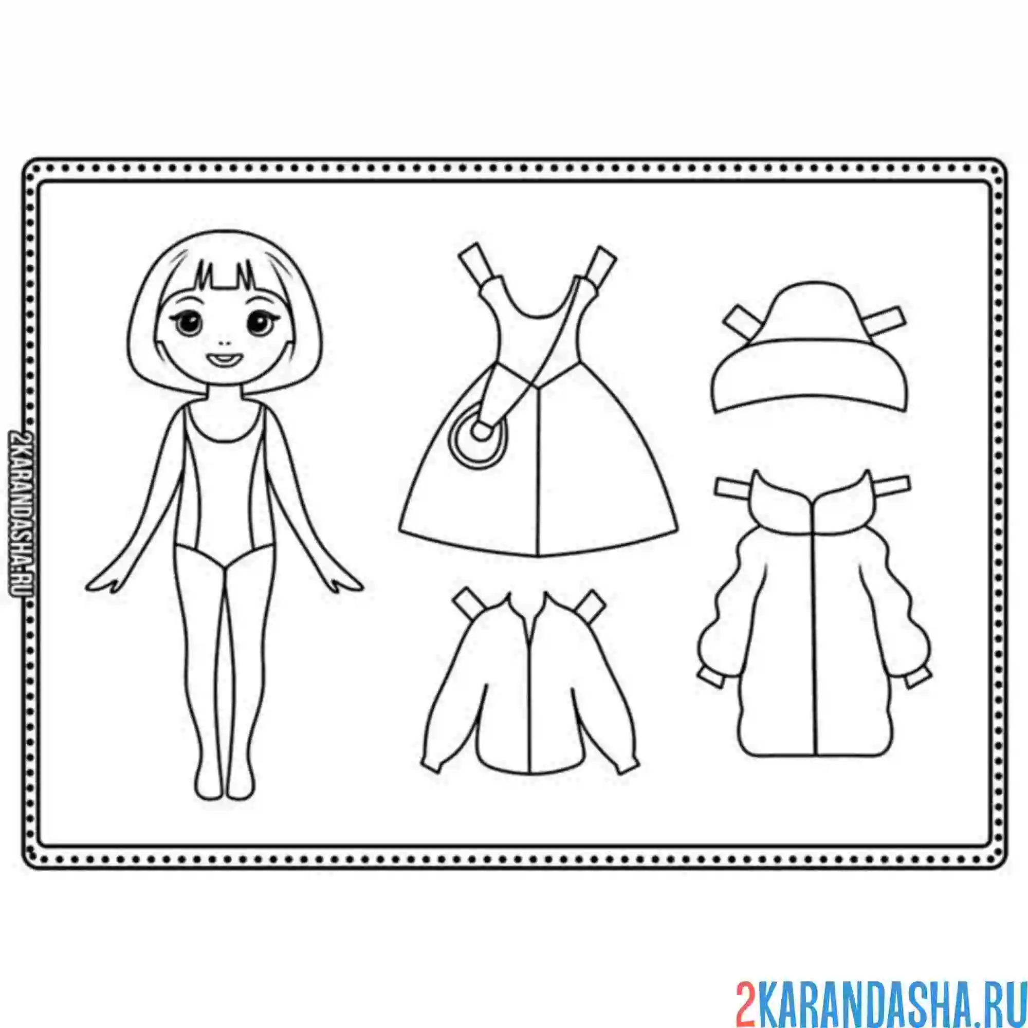 Раскраска бумажная кукла для вырезания одежда зимняя