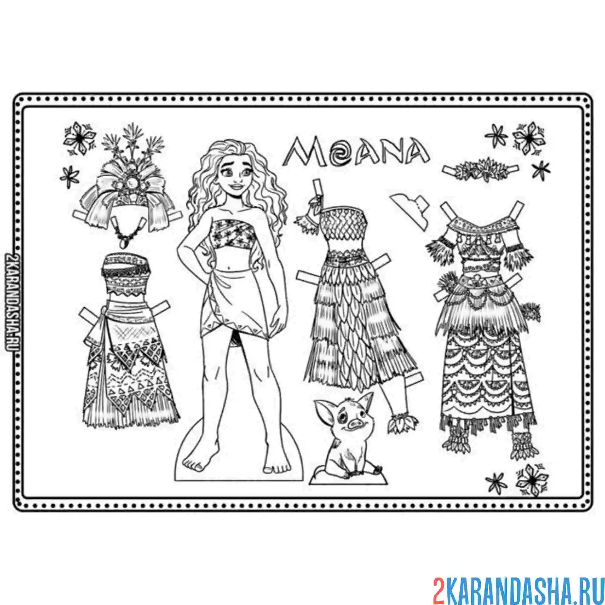 Раскраска моана бумажная кукла для вырезания с одеждой