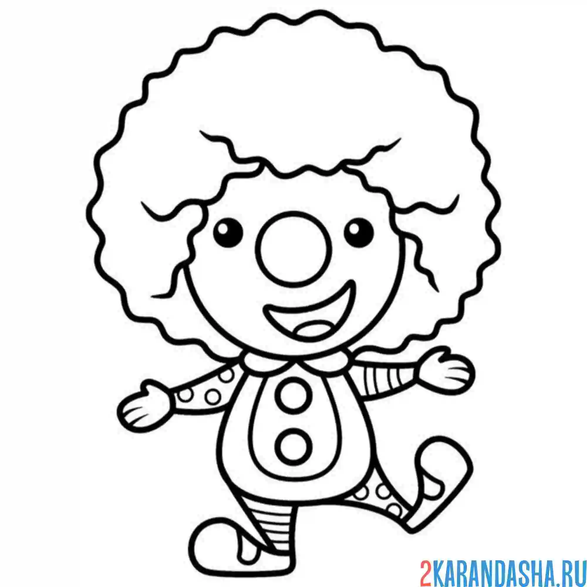 Раскраска легкая раскраска клоун