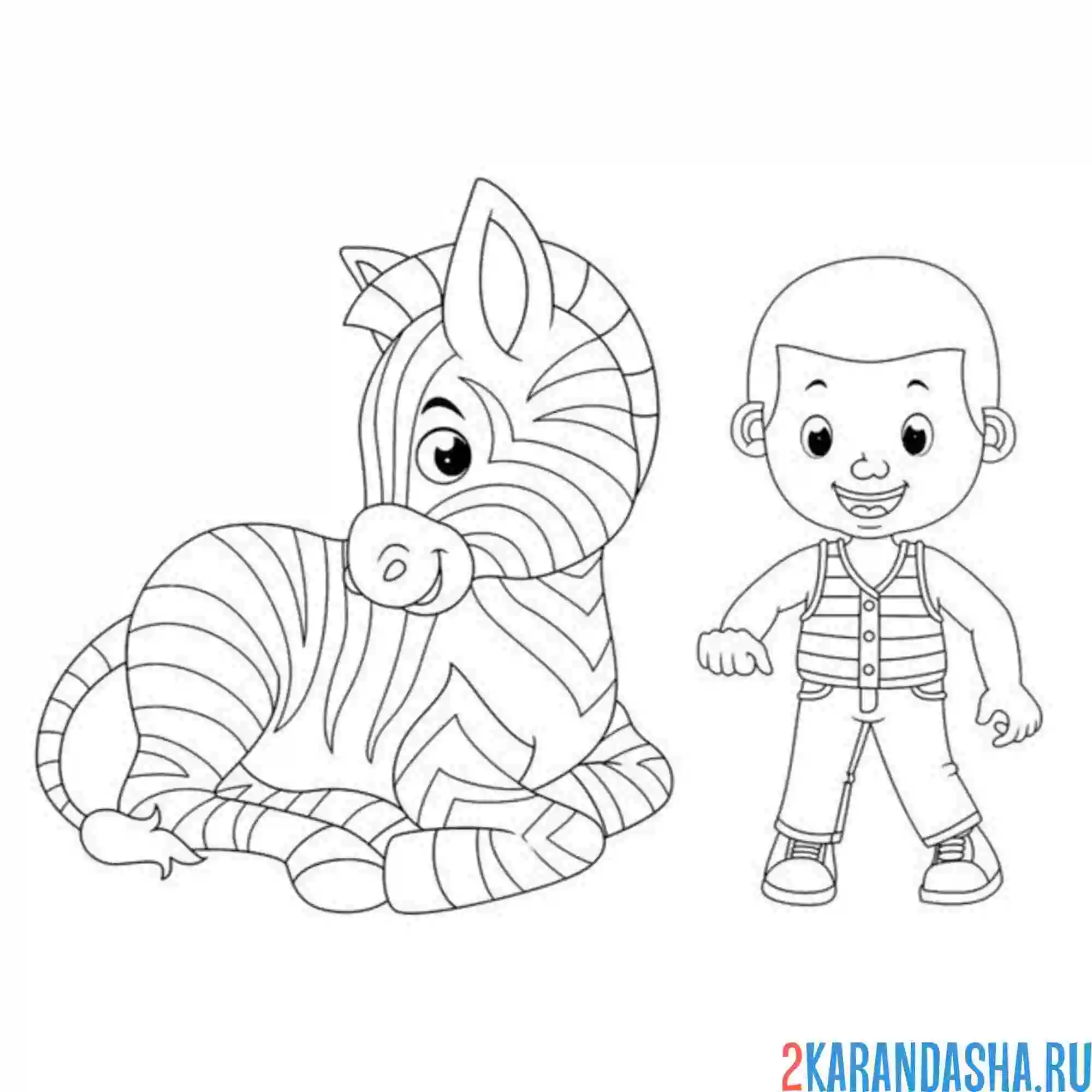 Раскраска зебра и мальчик