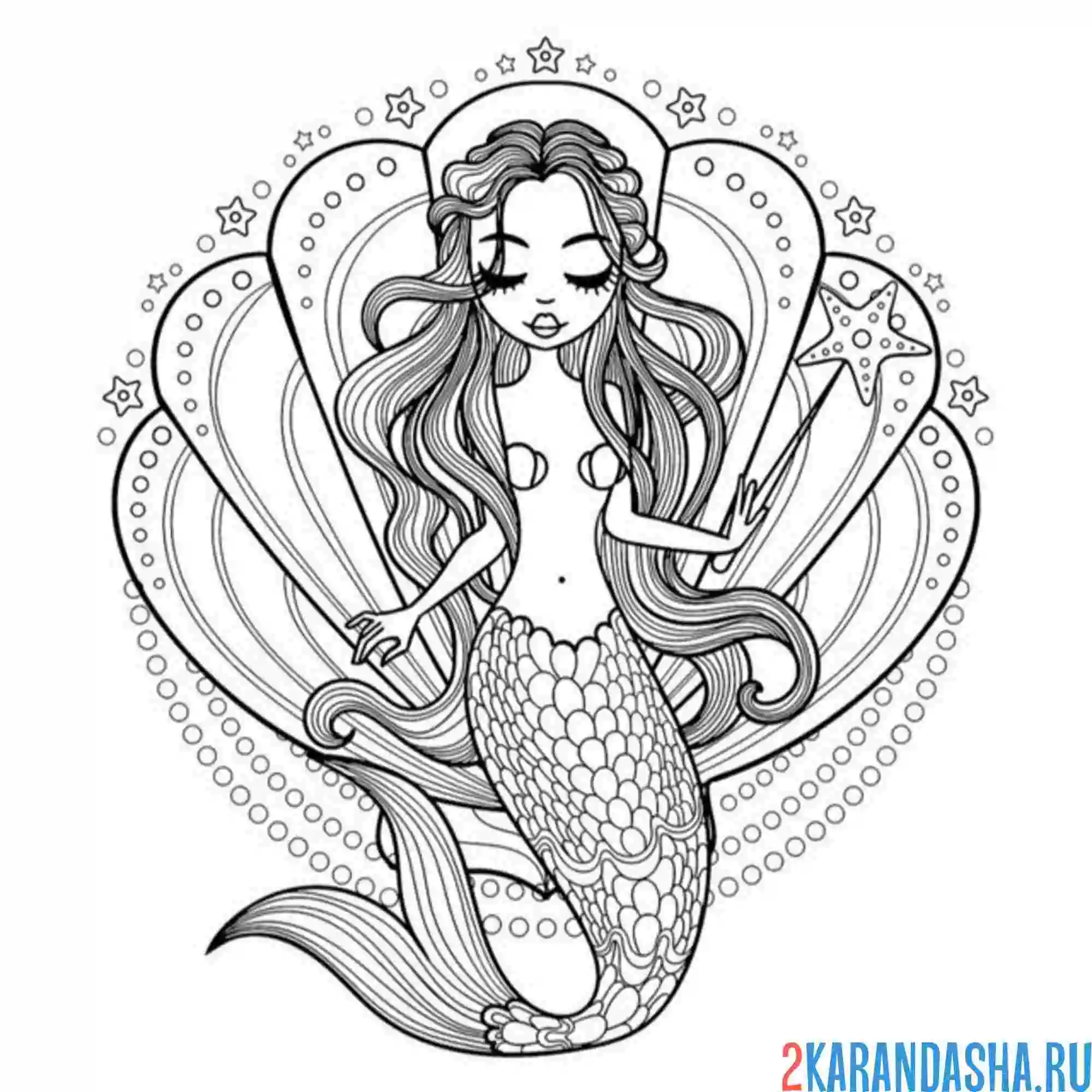 Раскраска русалка настоящая королева