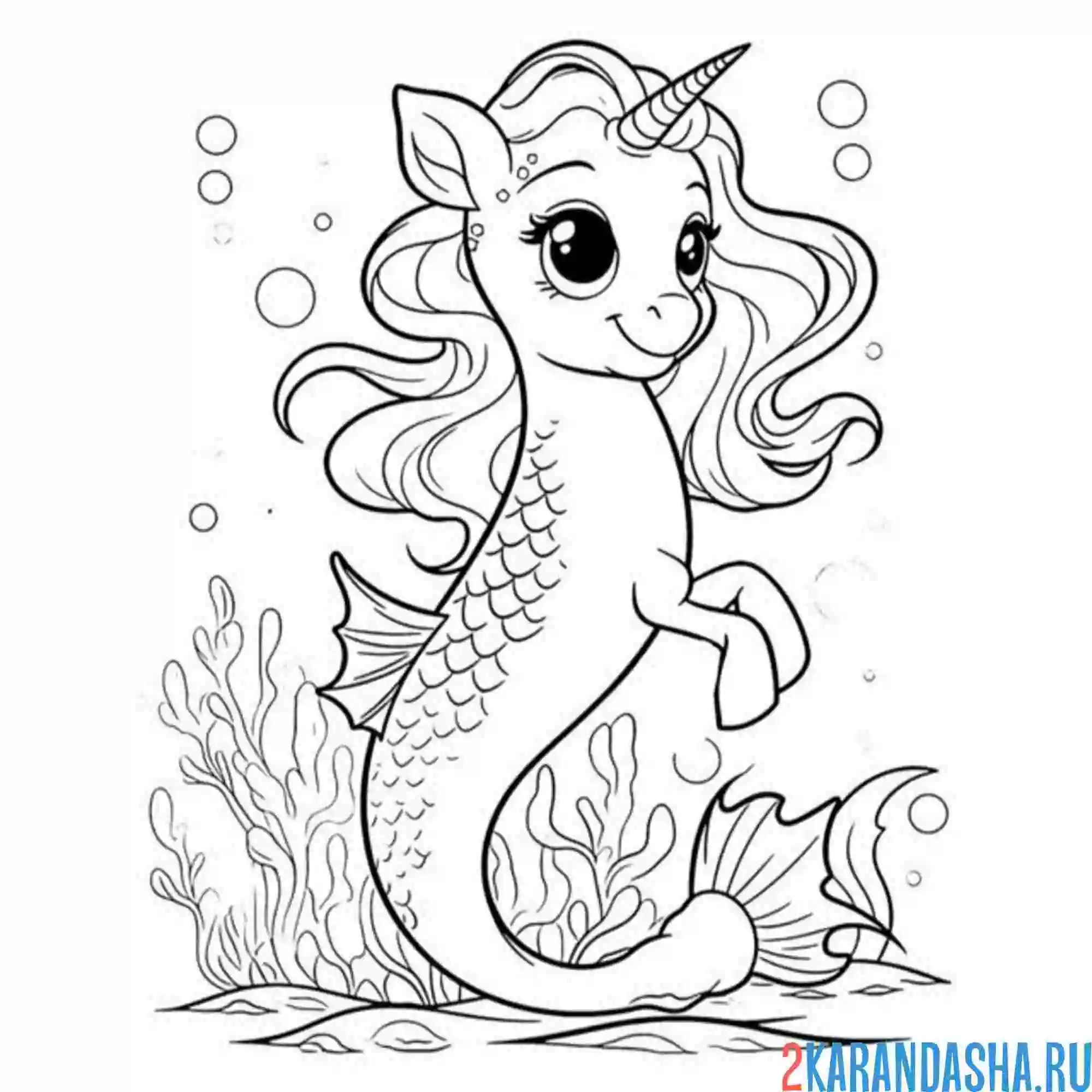 Раскраска единорог-русалка