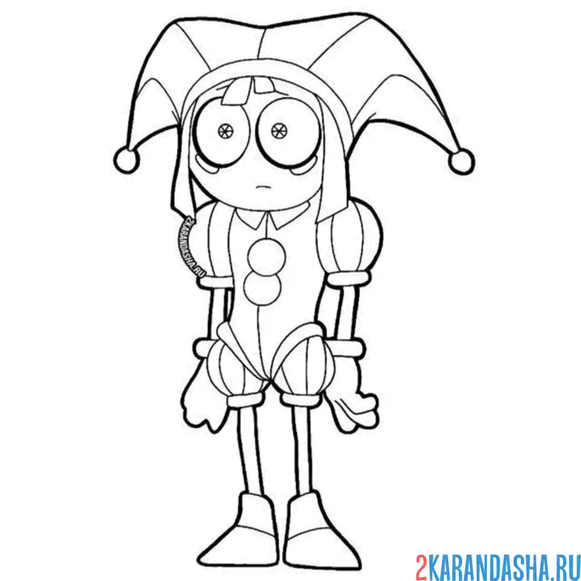 Раскраска грустная помни