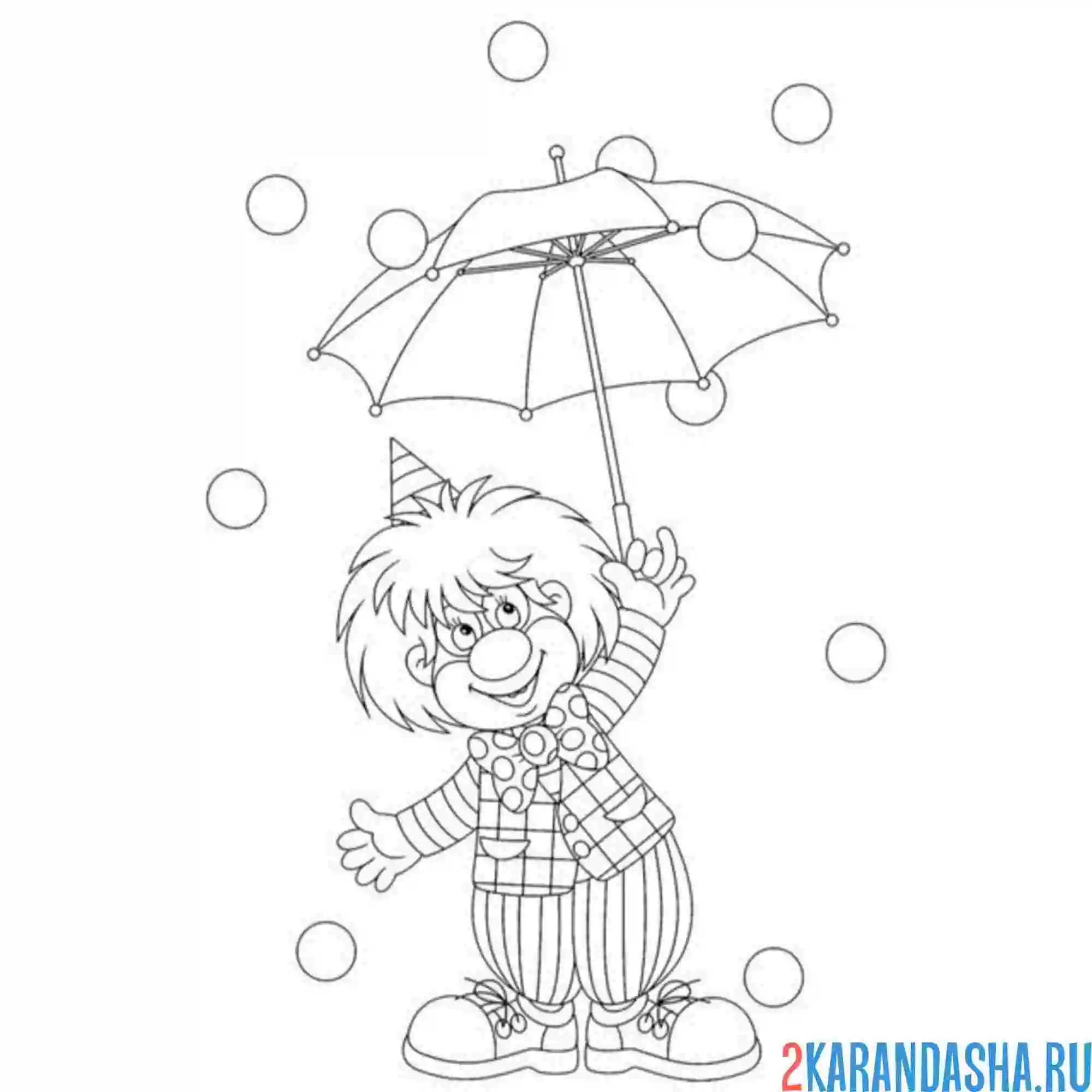 Раскраска клоун под зонтом
