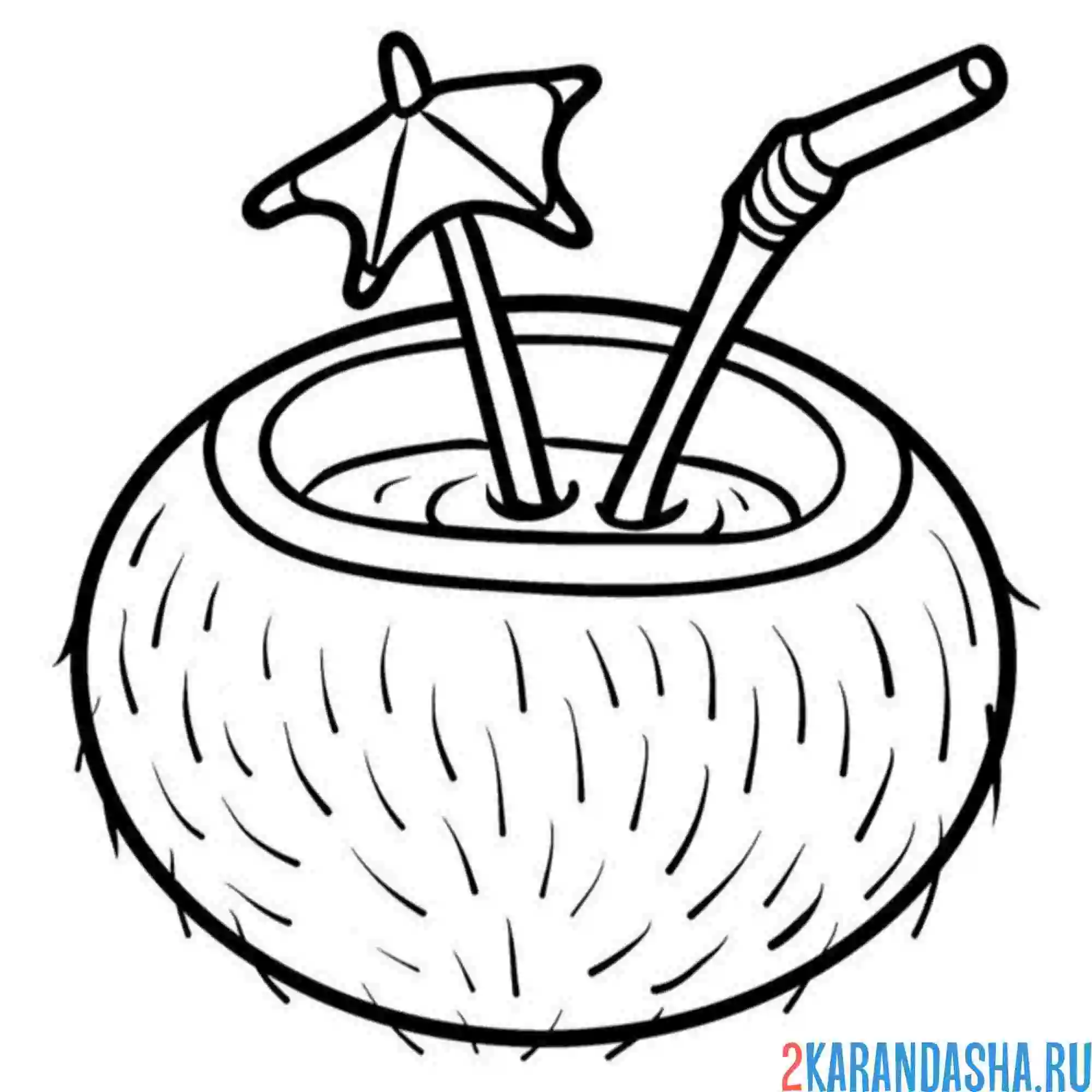 Раскраска кокос с трубочками