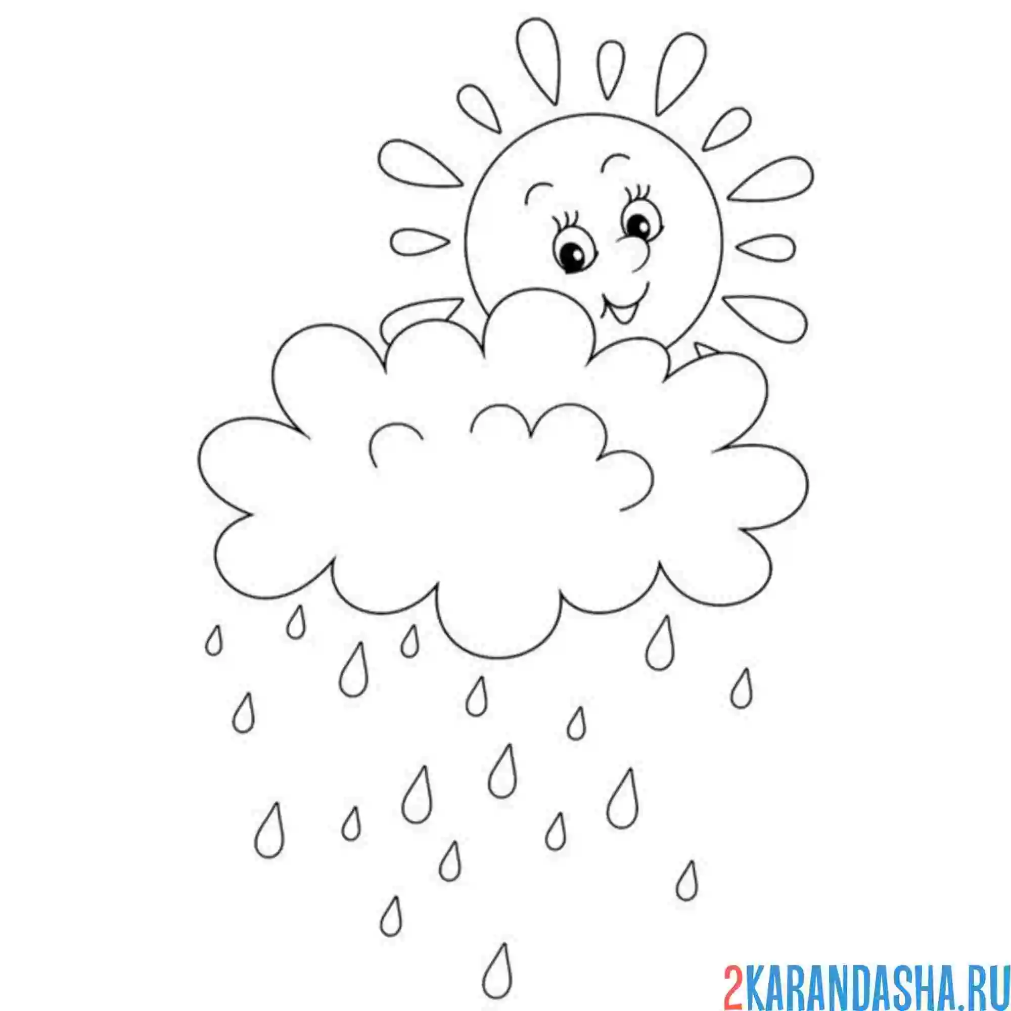 Раскраска тучка, дождь и солнышко
