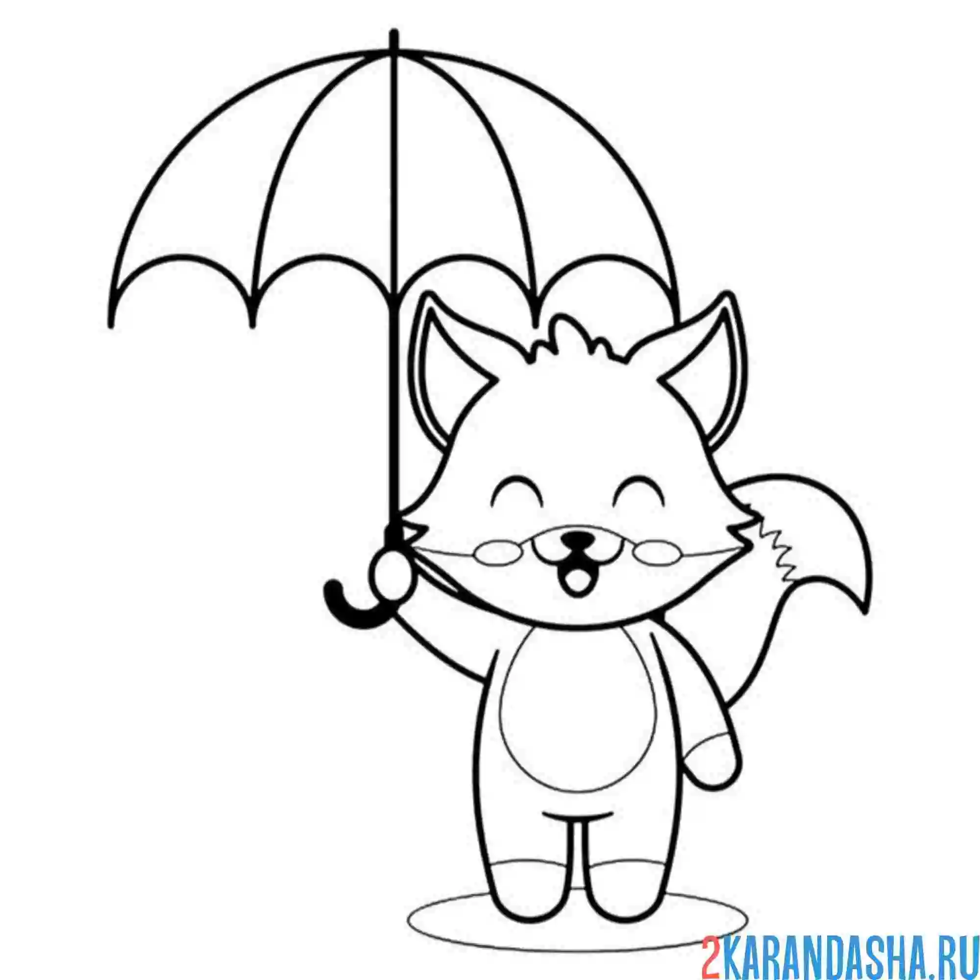Раскраска лисенок под зонтом