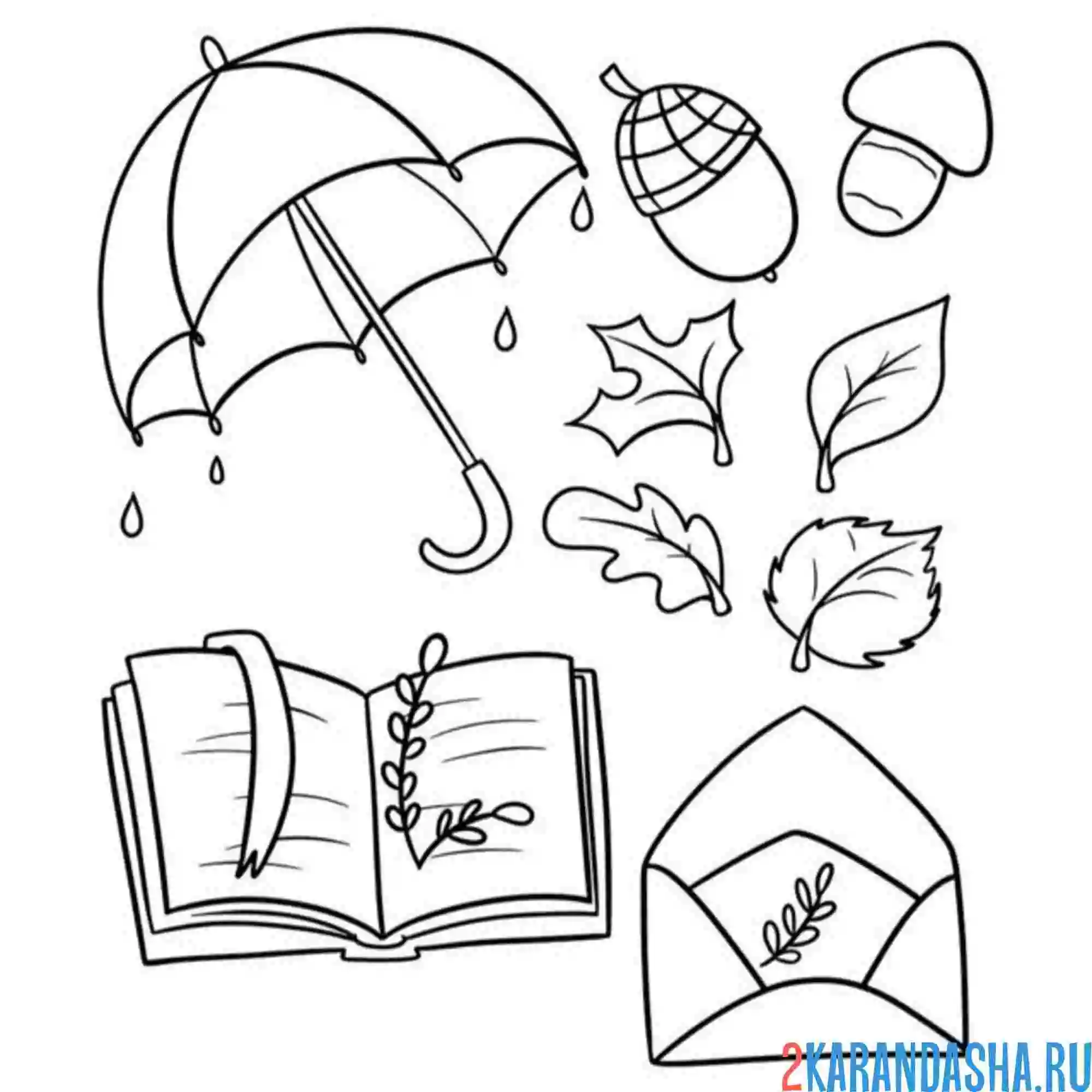 Раскраска осенняя тематика