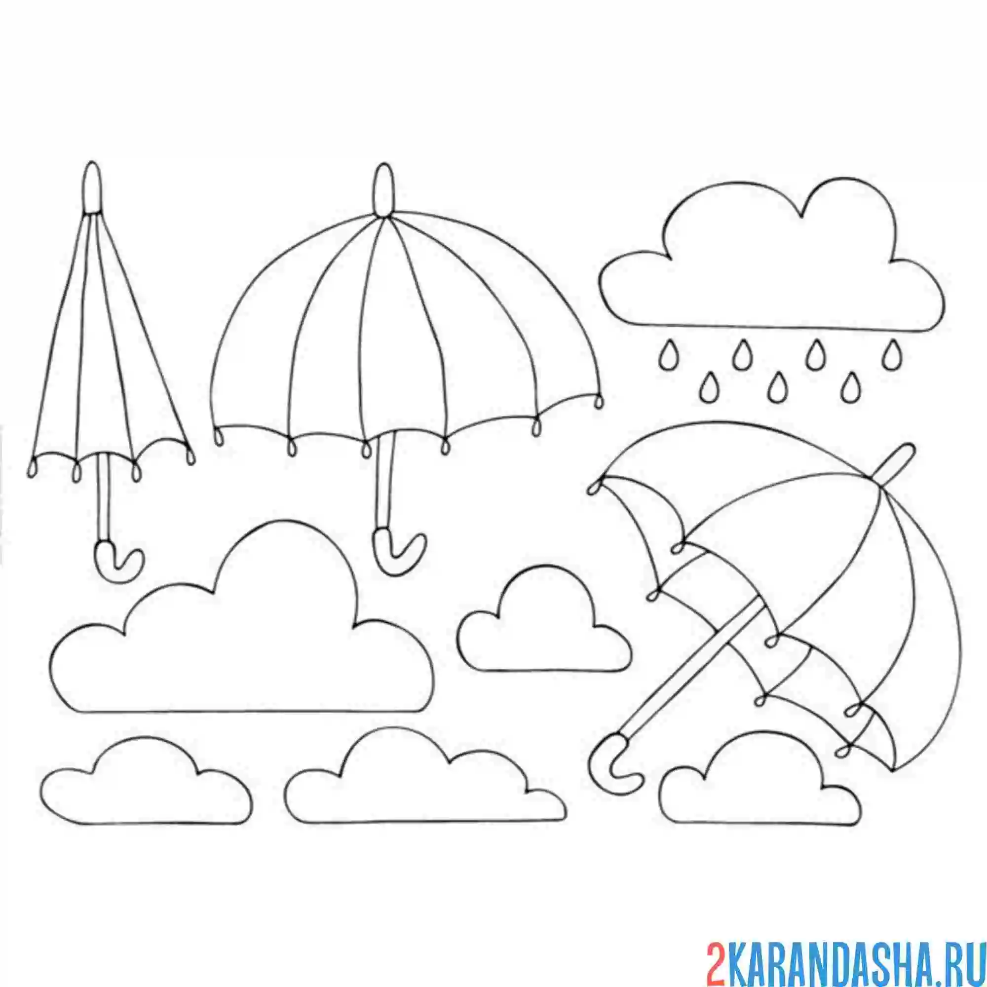 Раскраска атрибутика осени