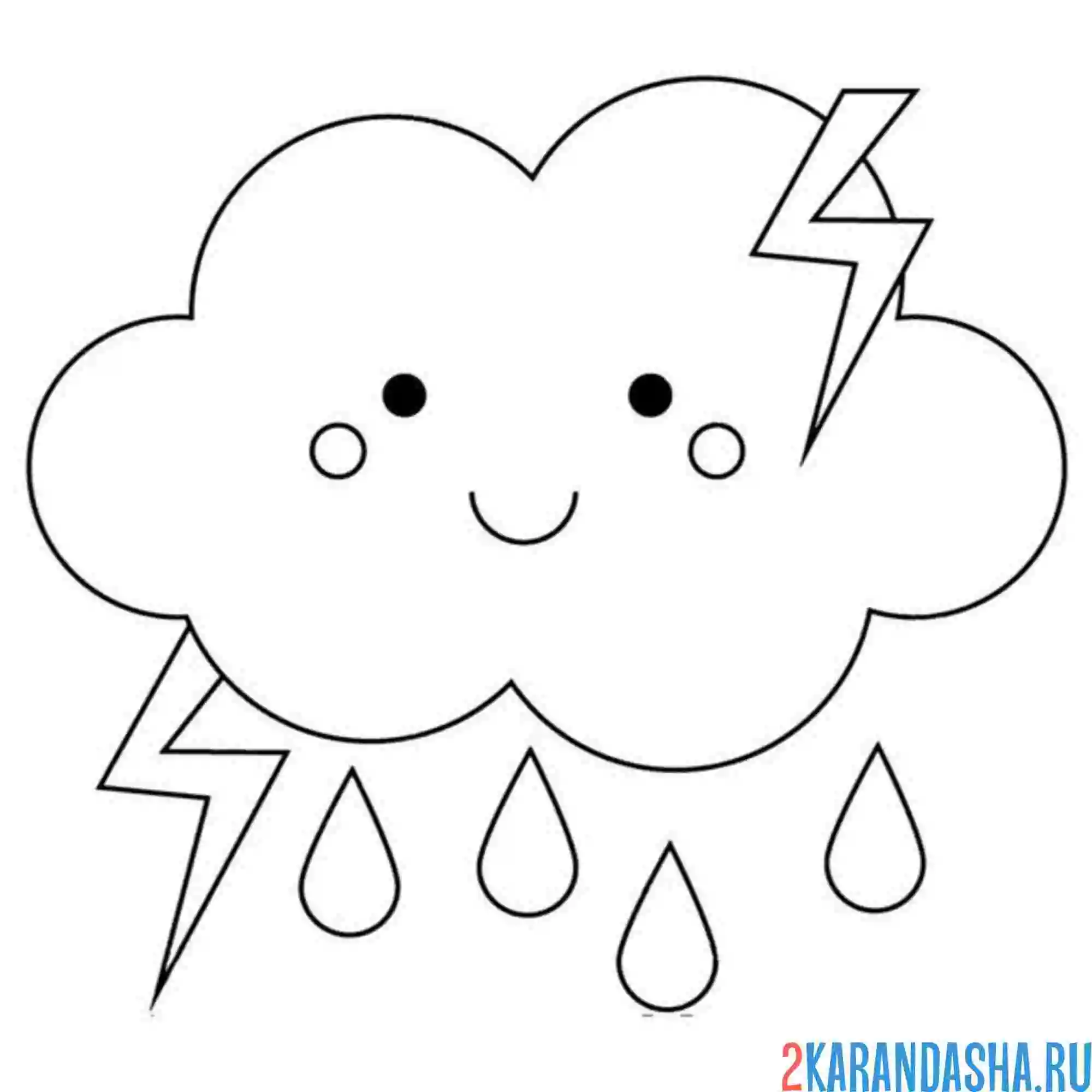 Раскраска тучка, гроза и дождь
