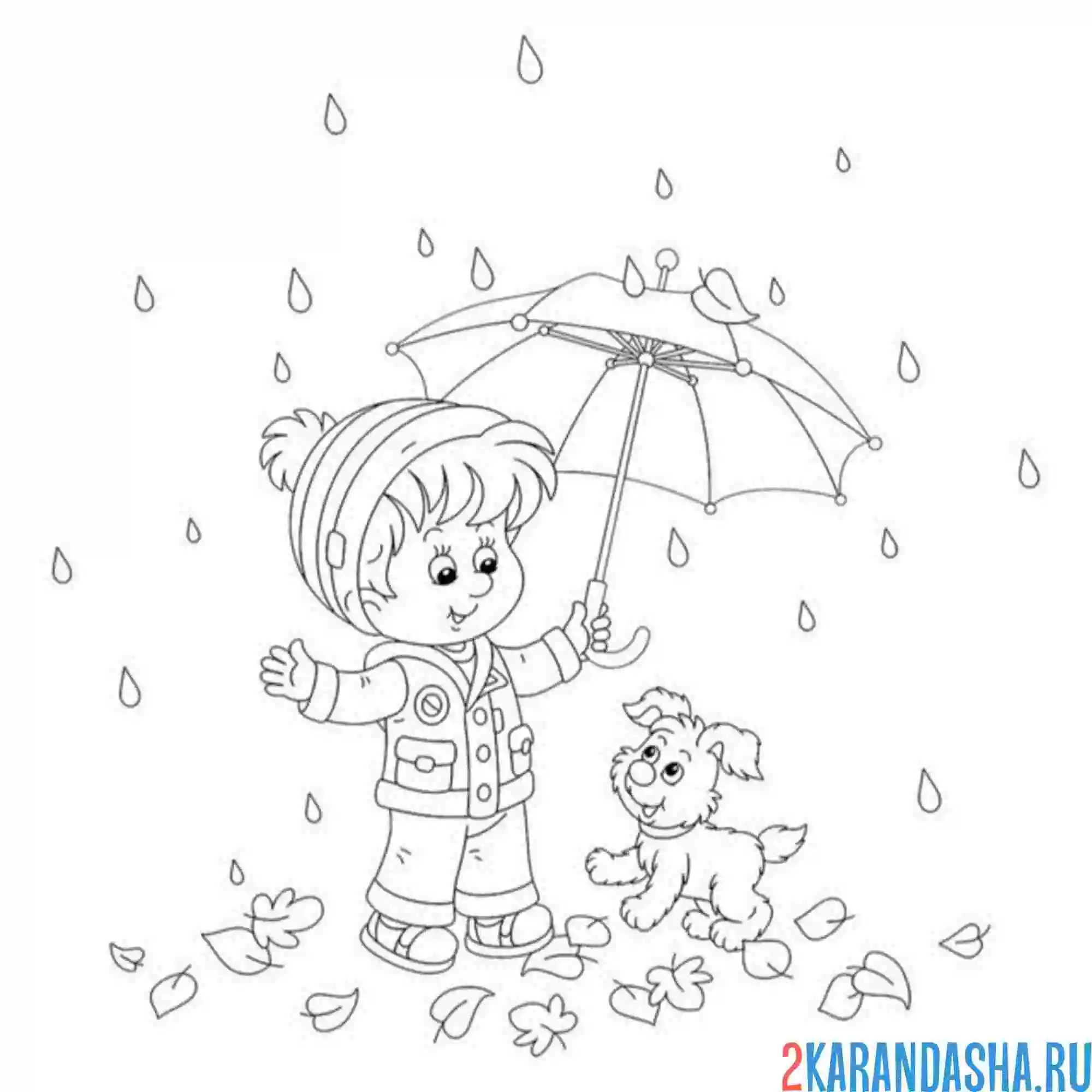 Раскраска мальчик и собачка под зонтом