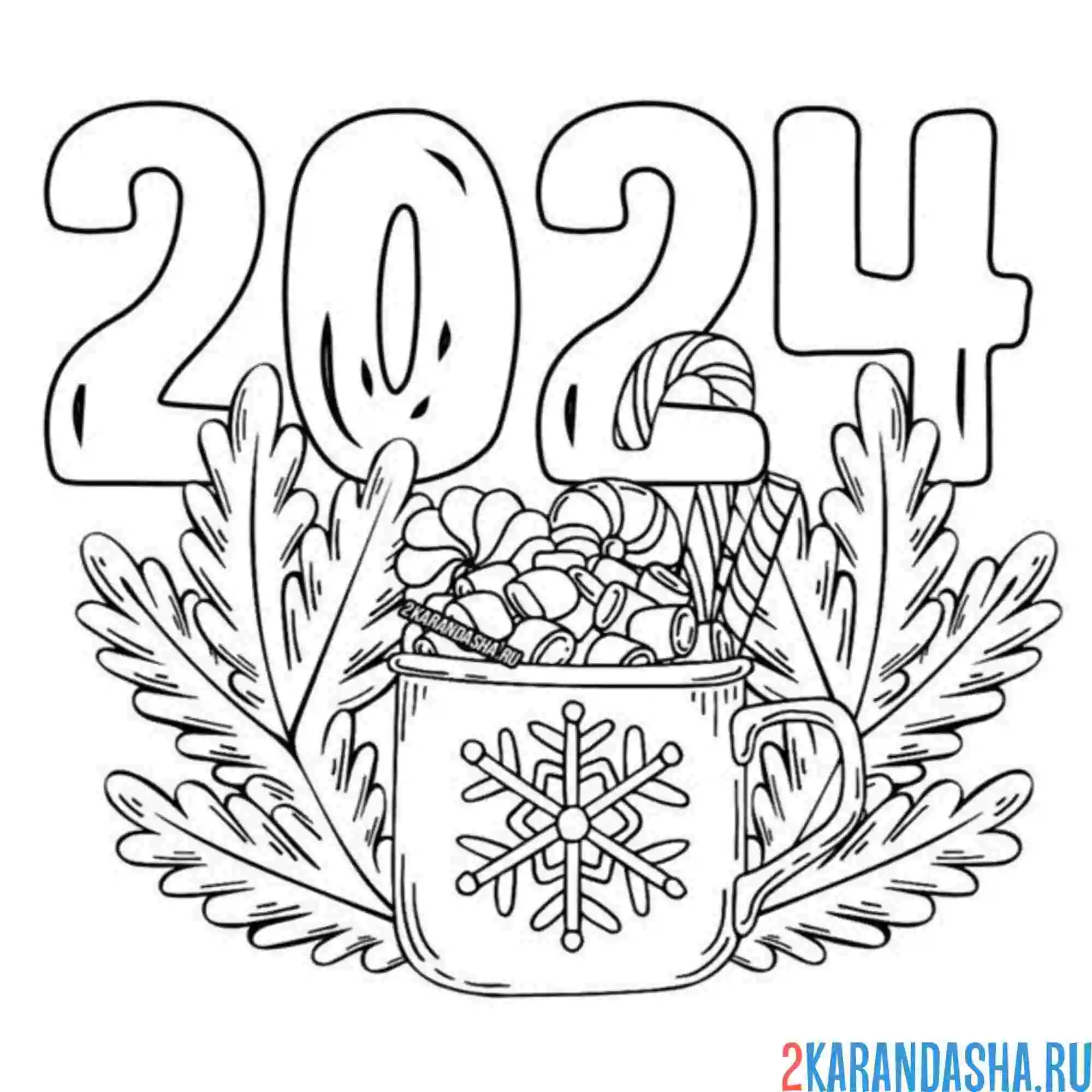 С новым 2024 распечатать. Раскраски 2024 год. Раскраска новый год 2024. 2024 Раскраска цифры новый год. Раскраска 2024 карточки.