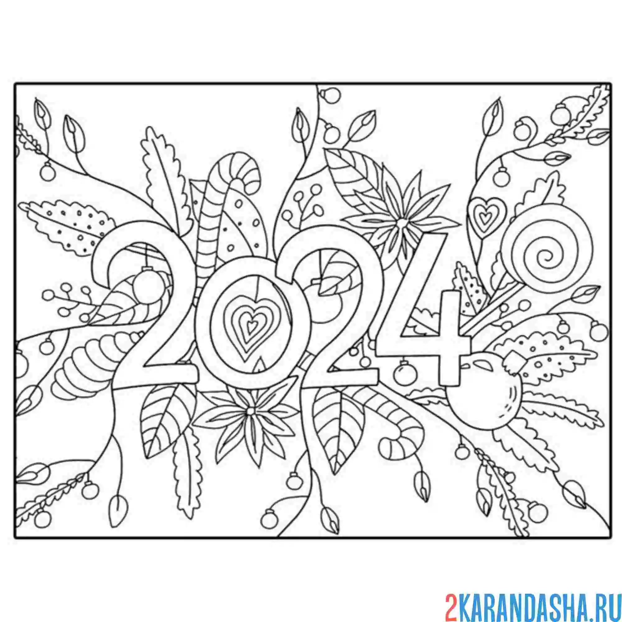 новогодние цифры для вырезания. вытынанка с новым годом надпись. новогодние вырезалки на окна трафареты. новогодние трафареты для вырезания. с 2024 годом картинки трафареты.