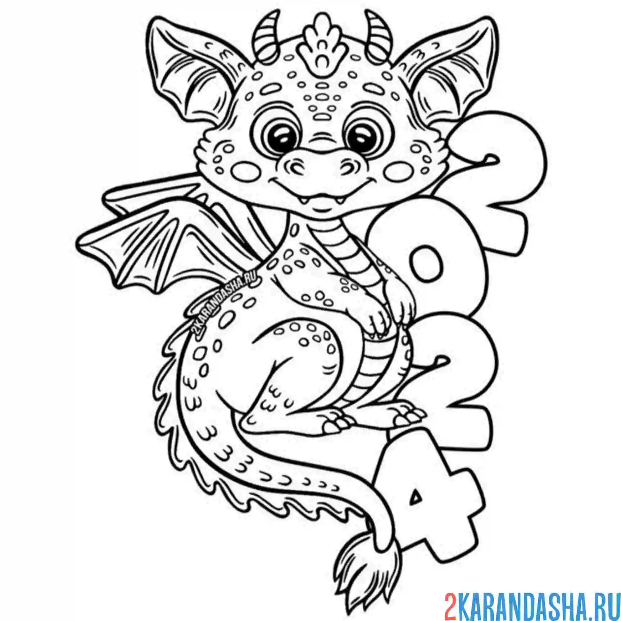 Раскраска год дракона 2024