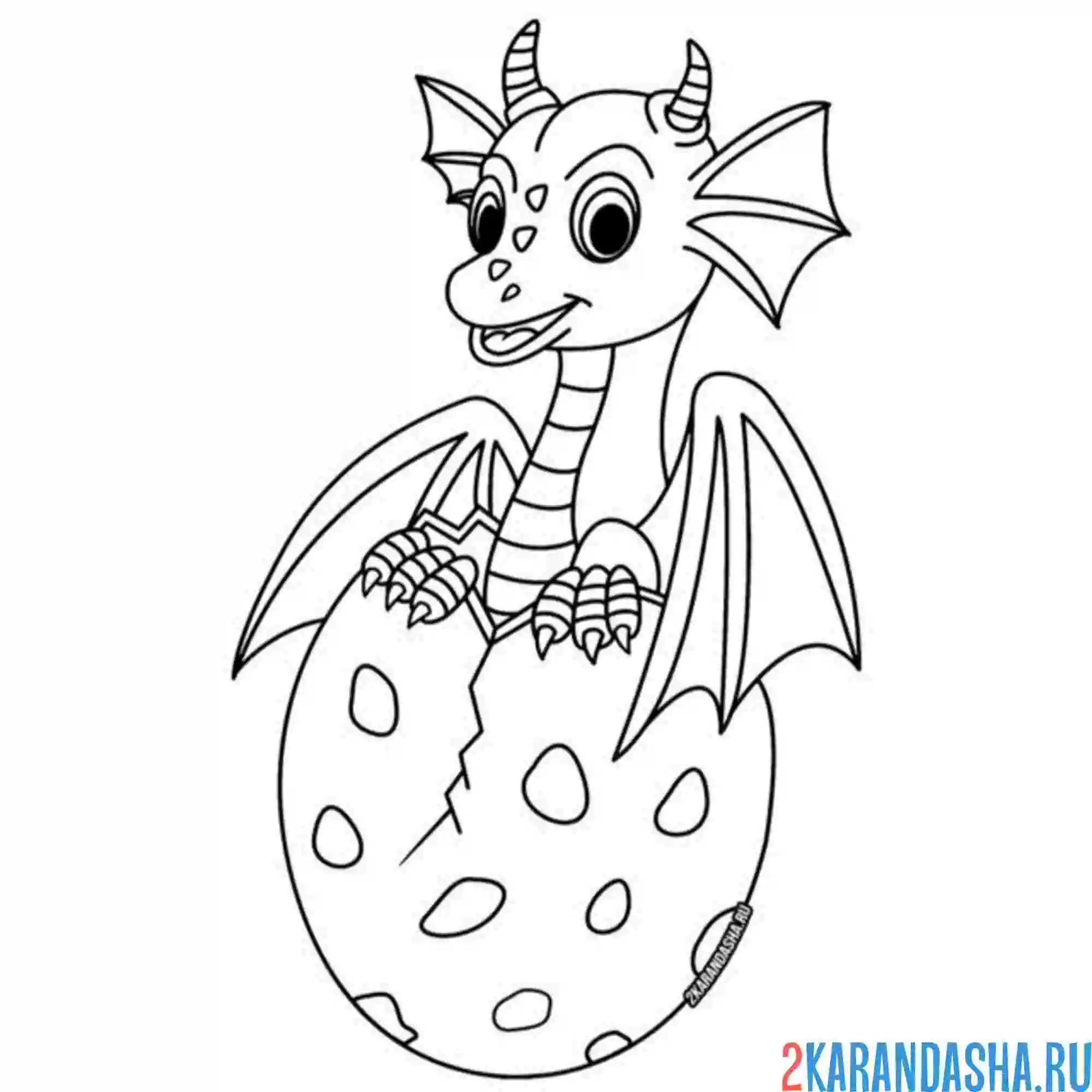 Раскраска дракон в яйце