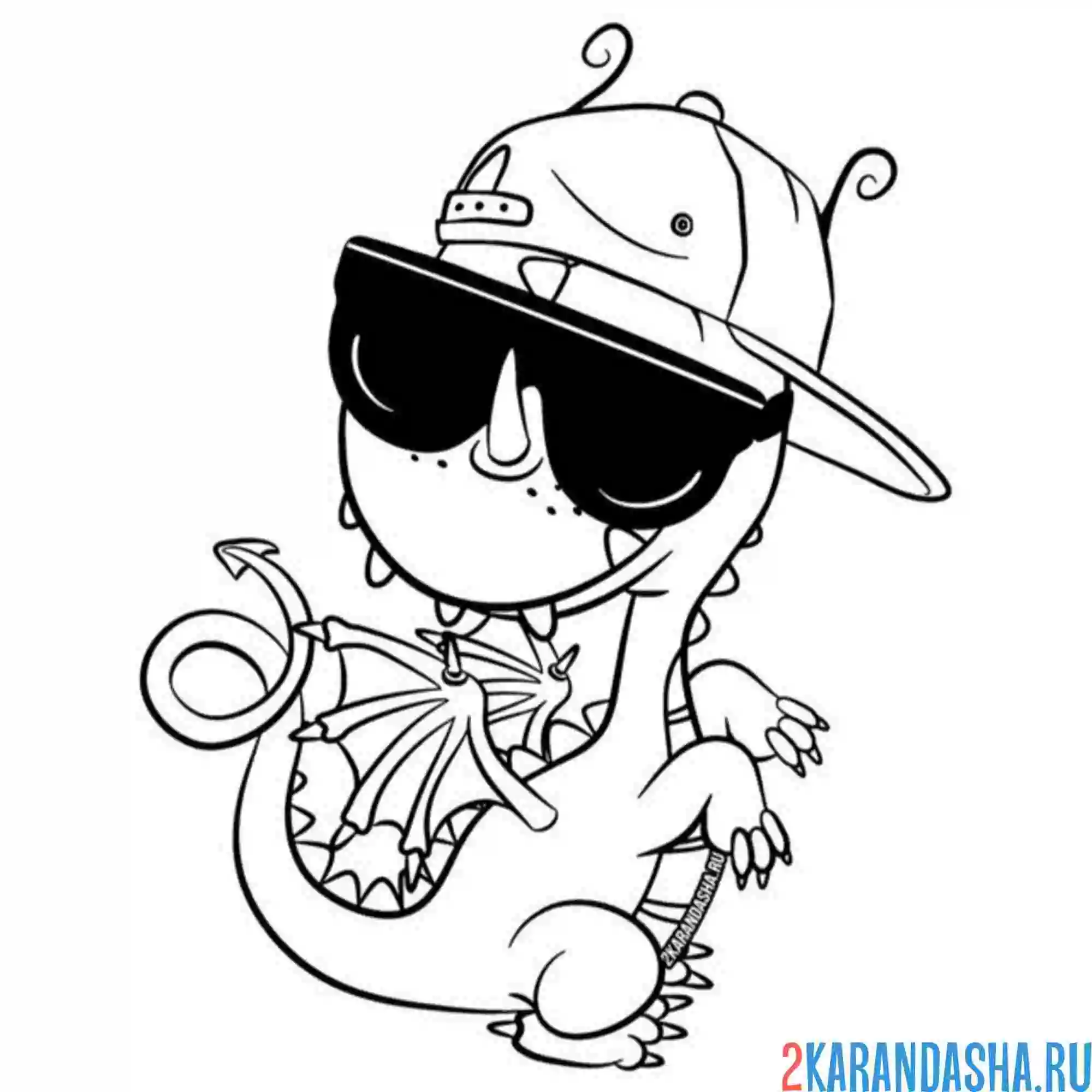 Раскраска дракошка крутой