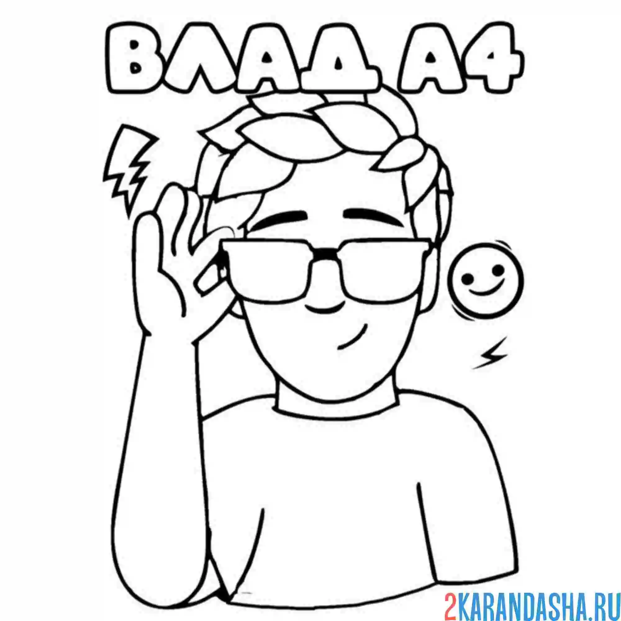 Раскраска стикер влад а4