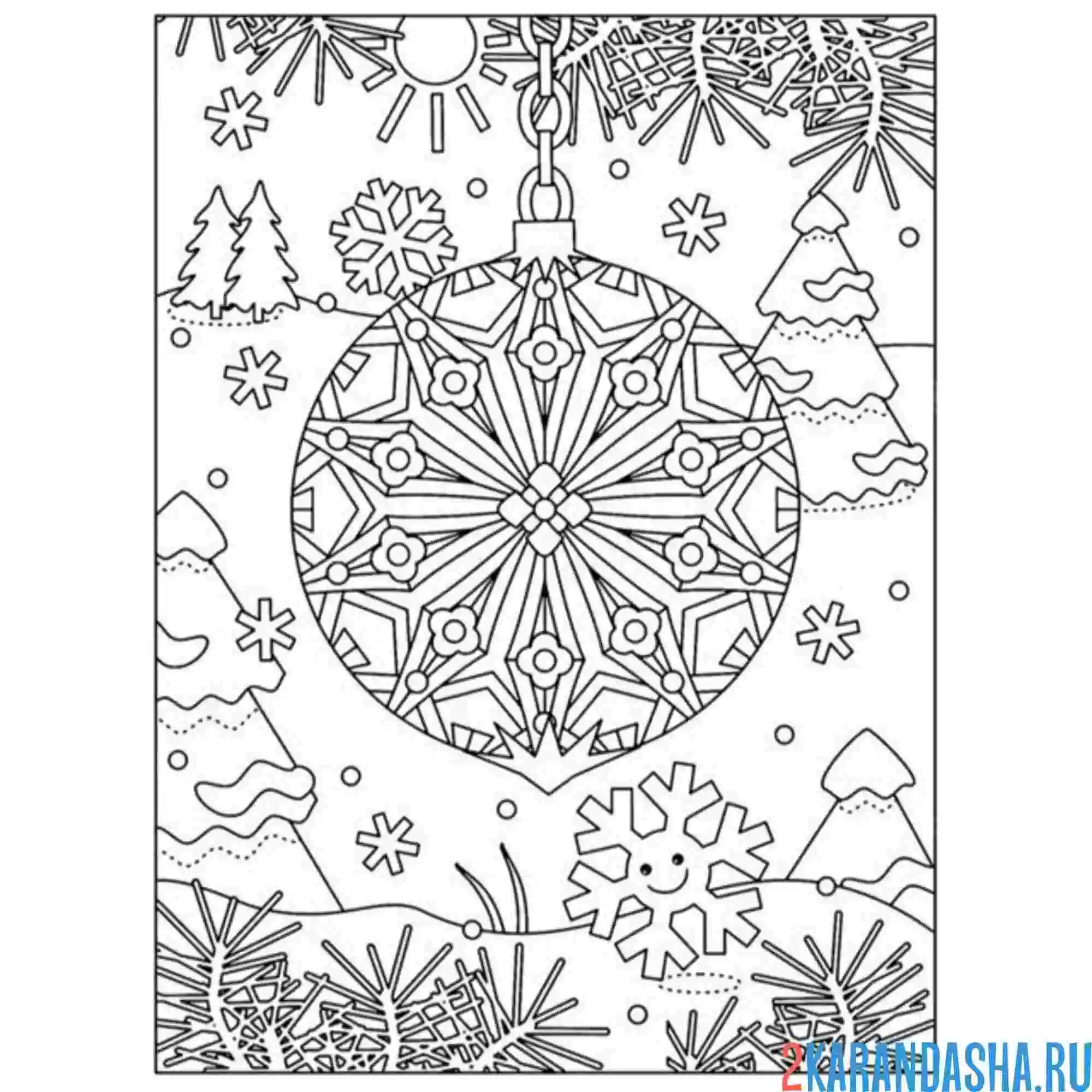 Раскраска снежинка на елочном шаре