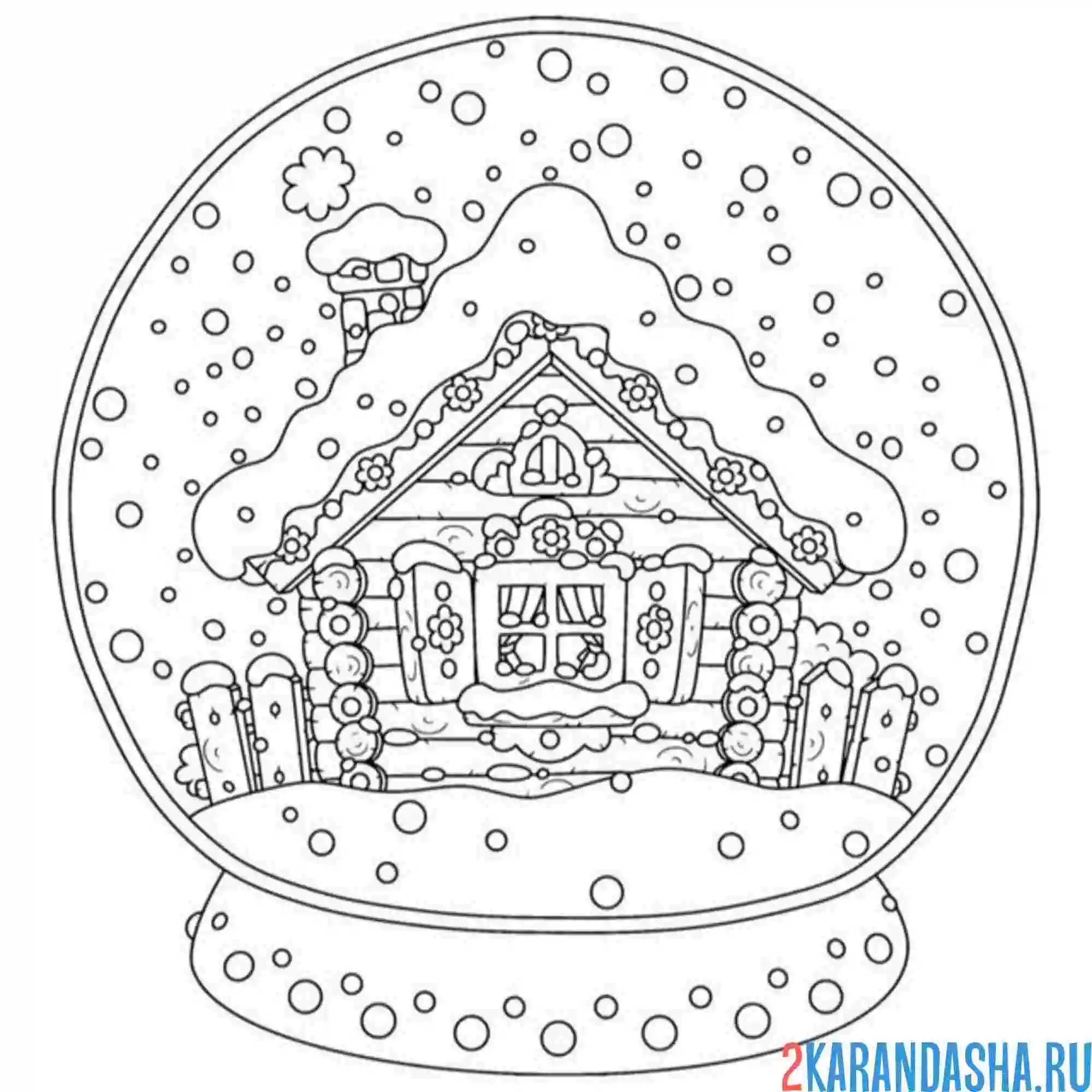 Раскраска шар, снег и домик