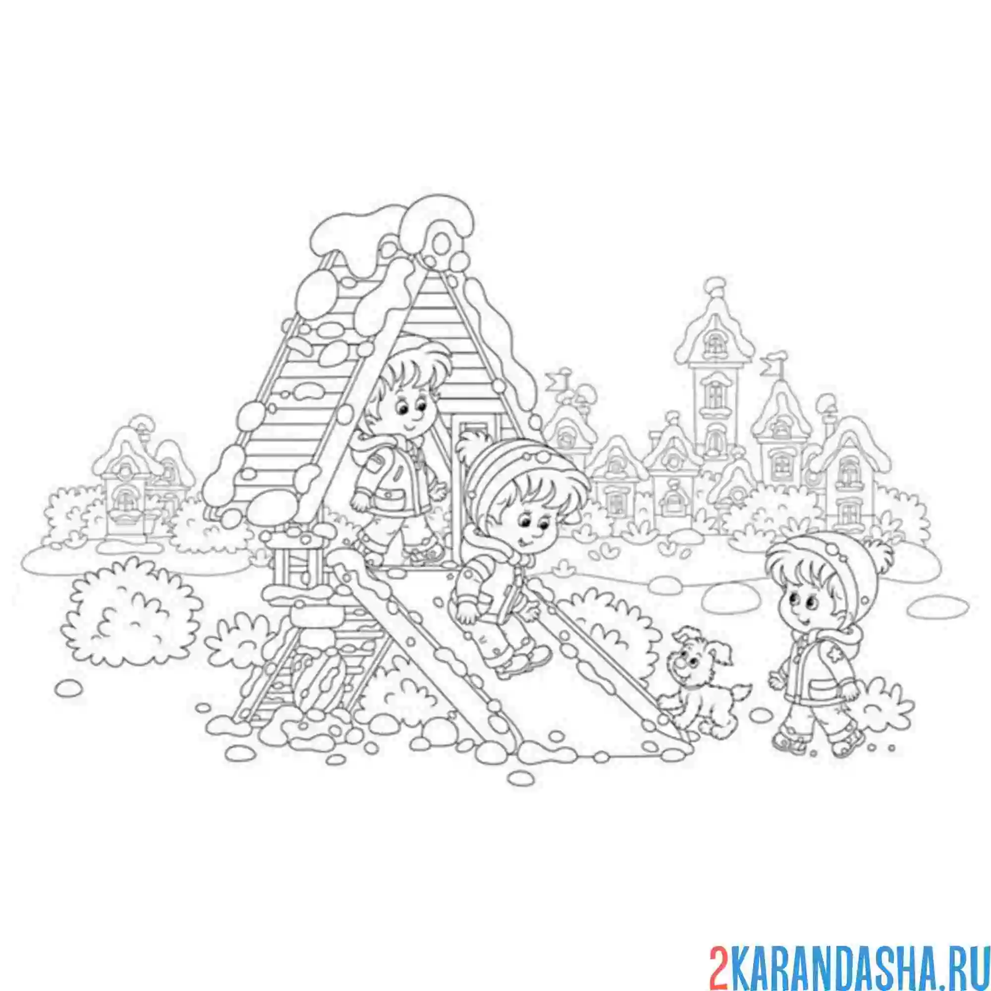 Раскраска дети играют на площадке зимой