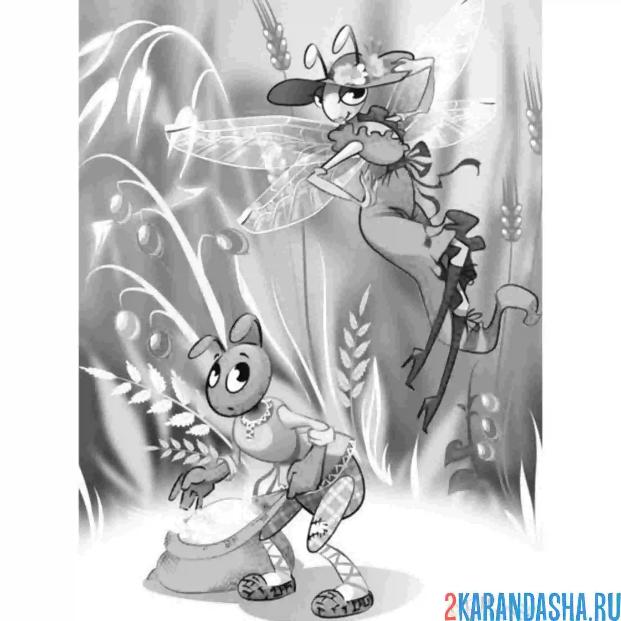 Раскраска стрекоза и муравей летом